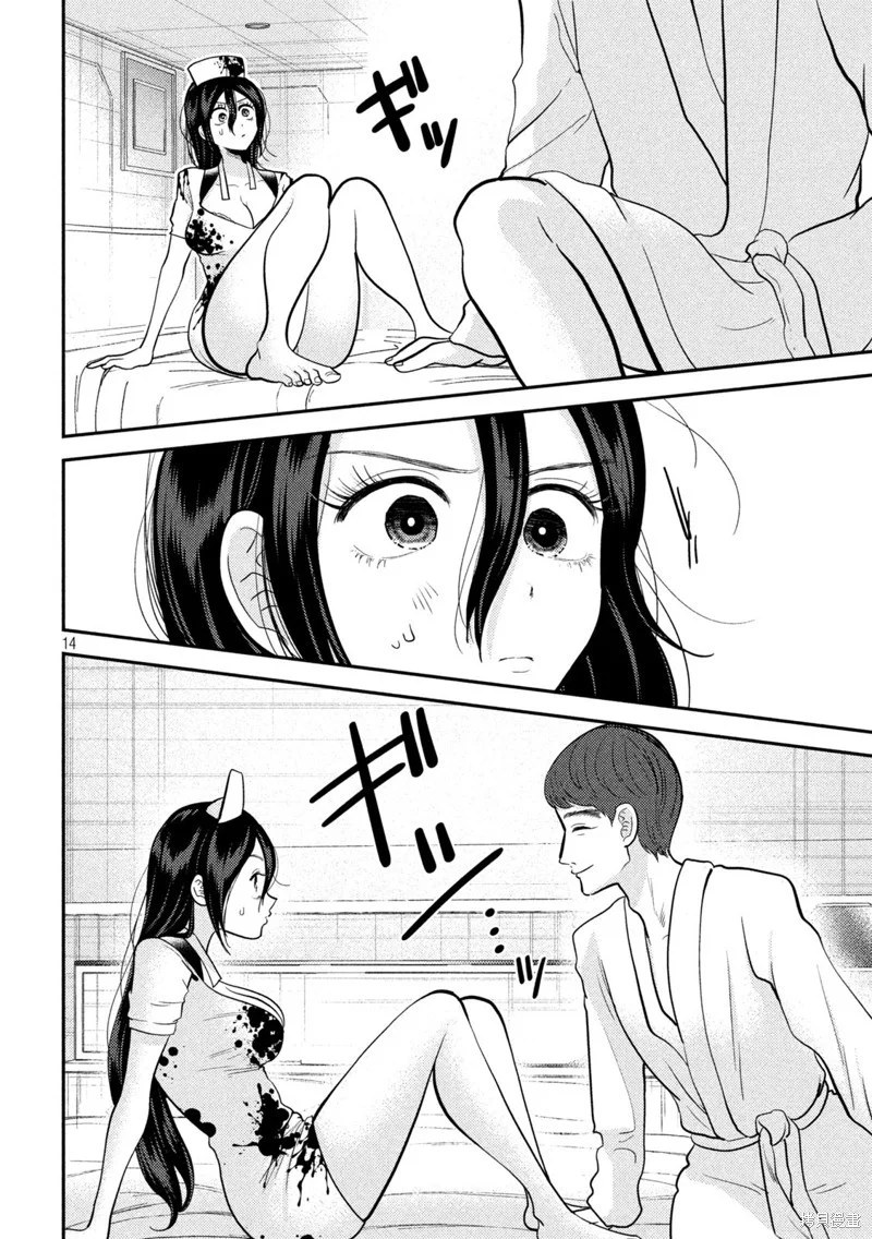 第39页