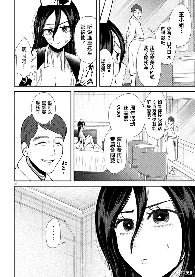 第27页