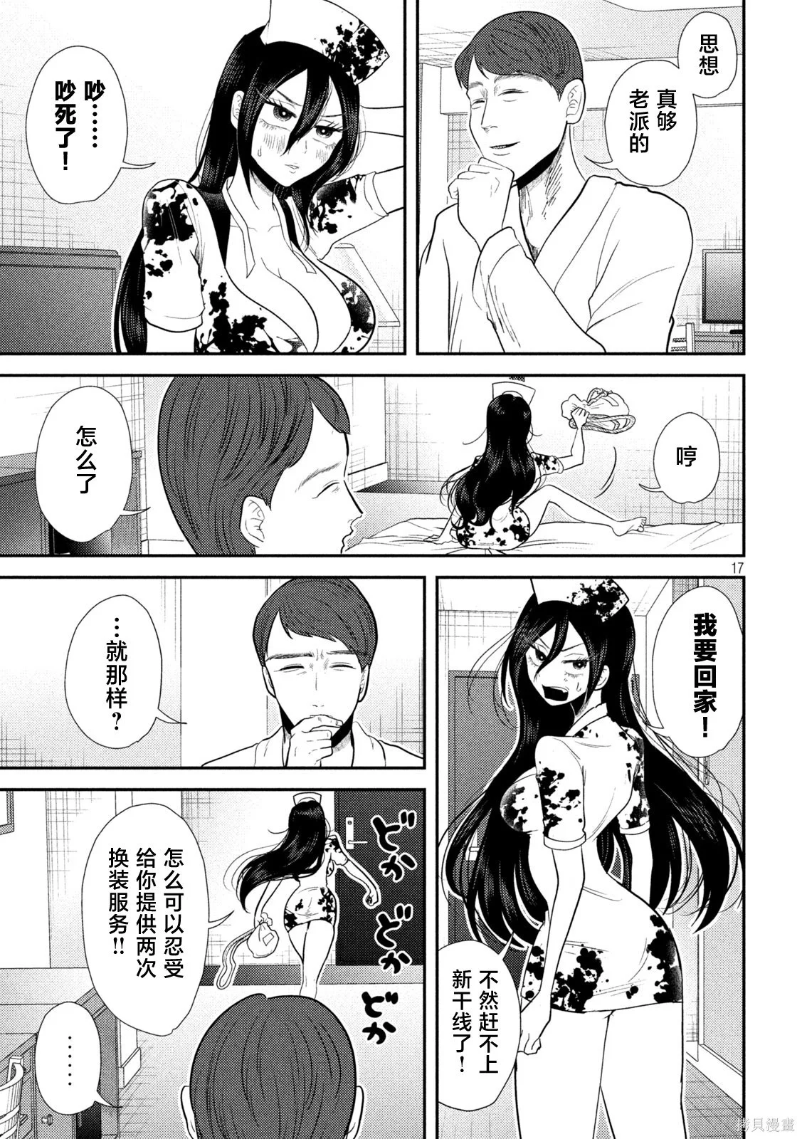 第48页