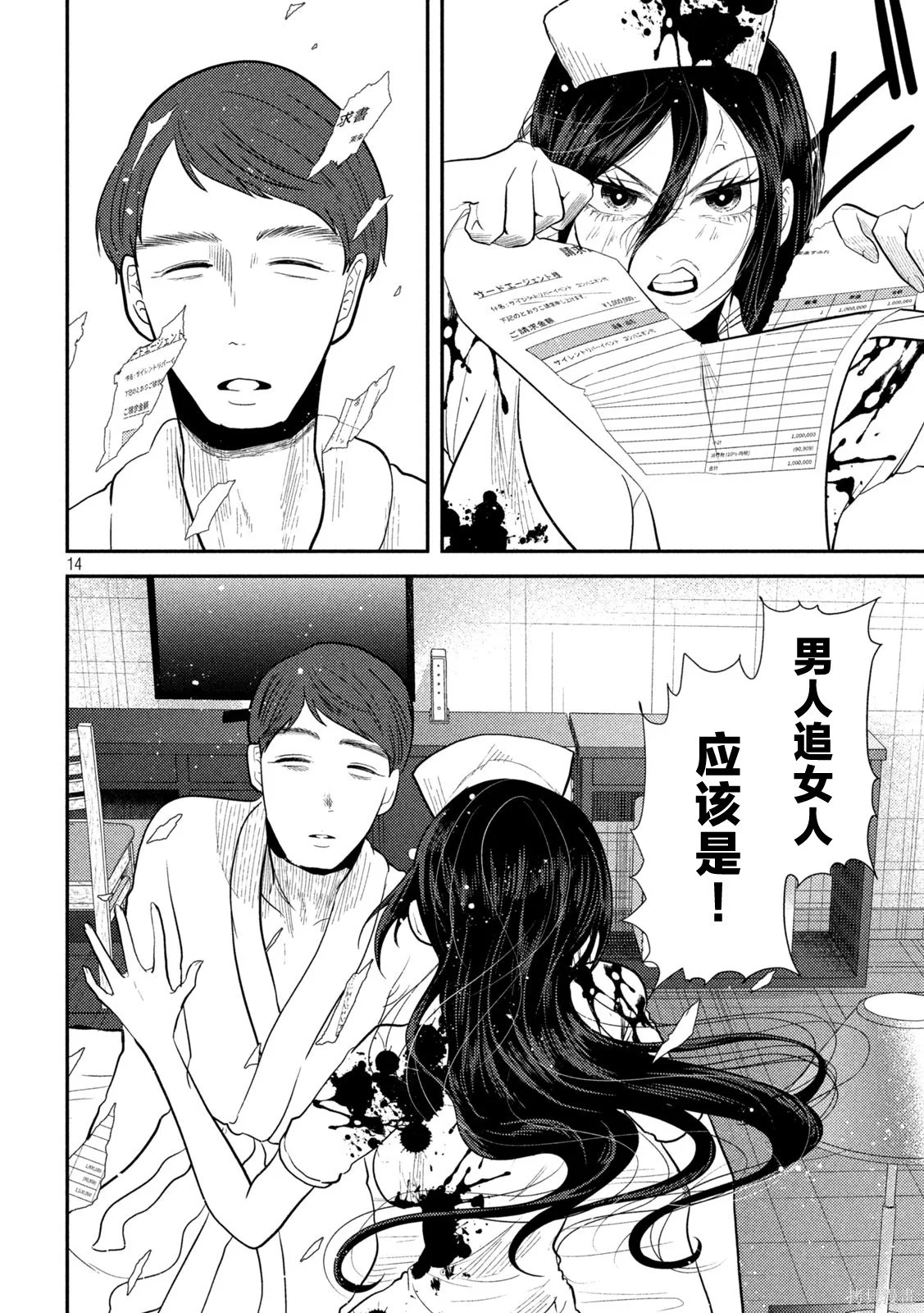 第39页