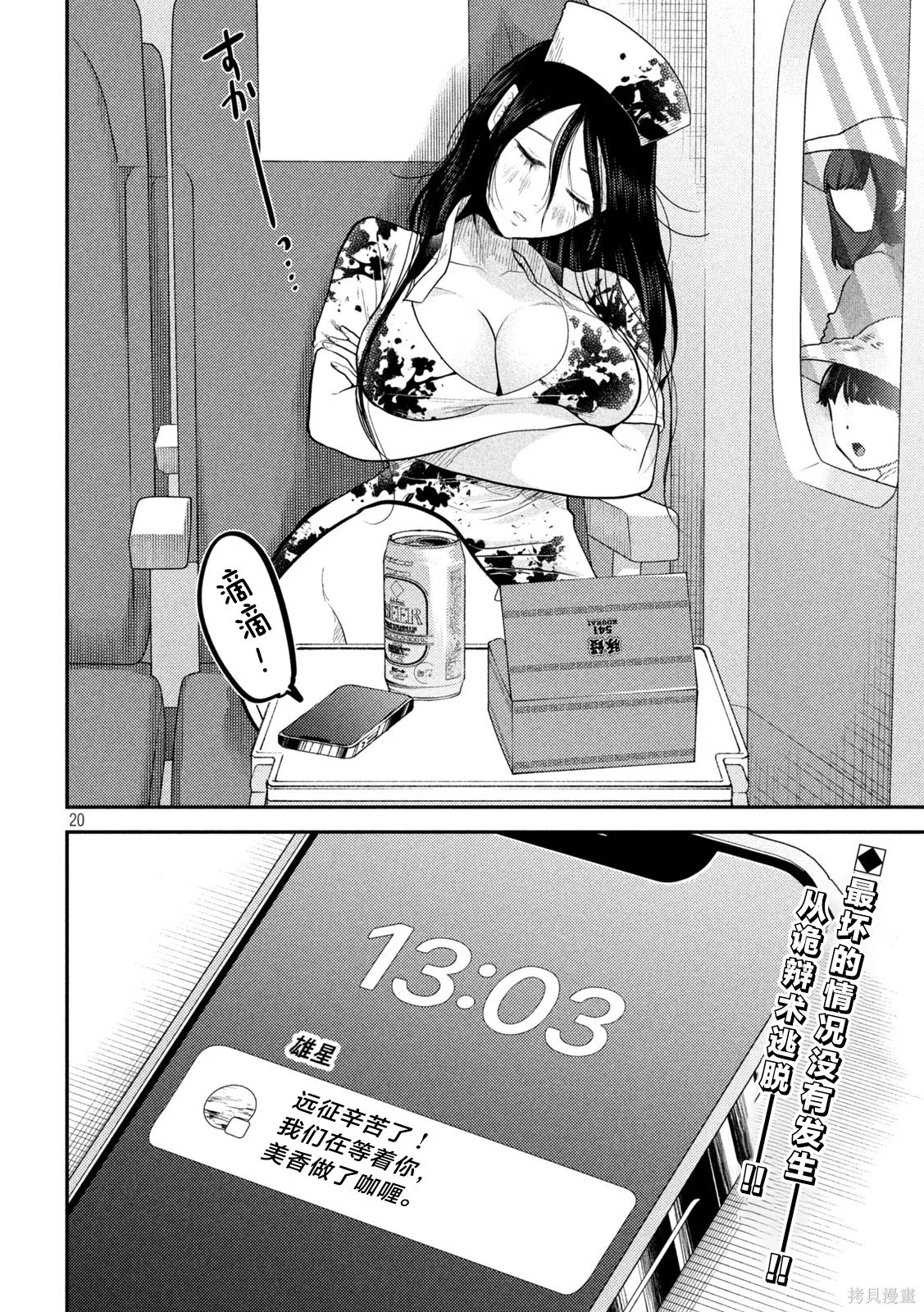 第57页