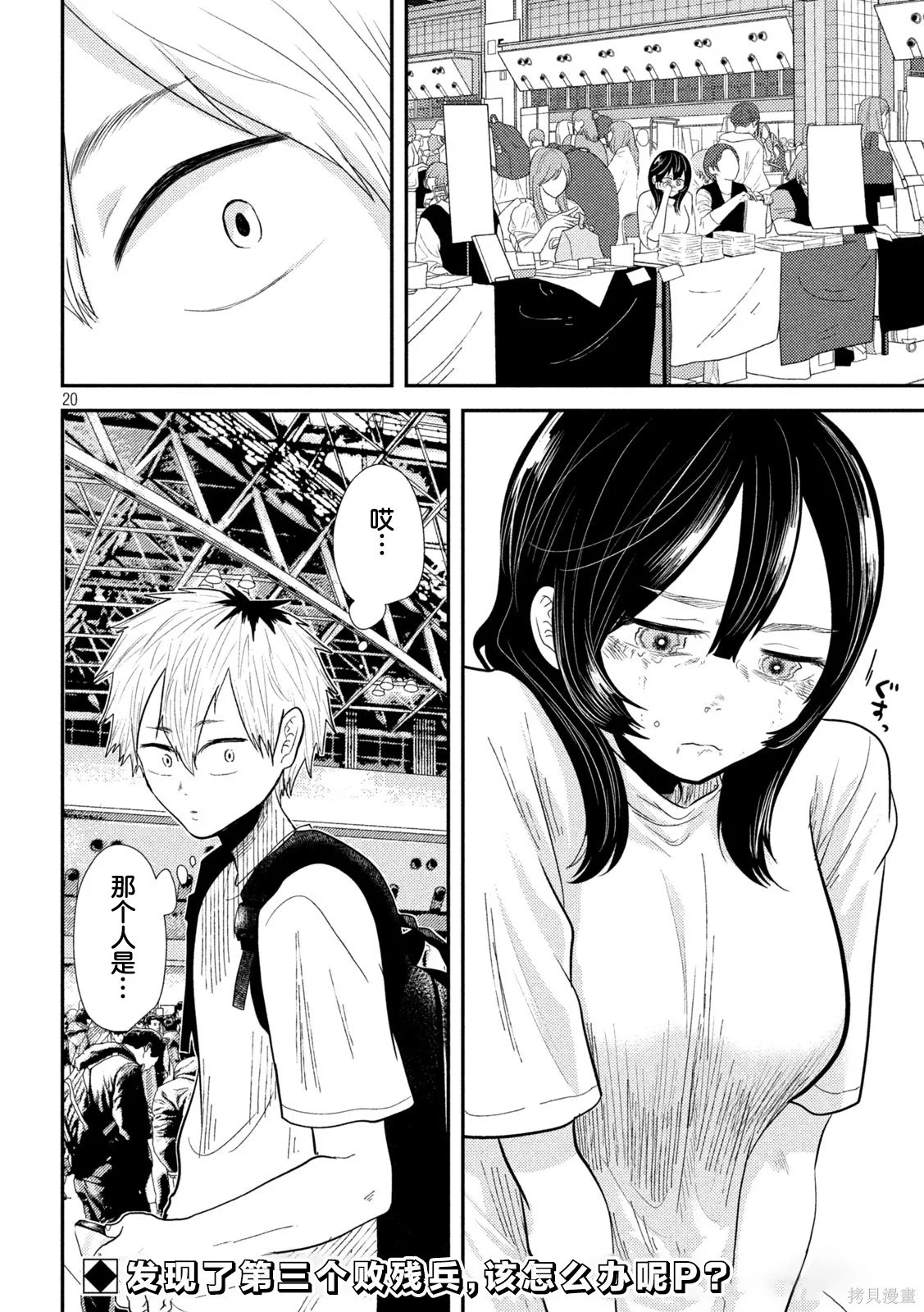 第51页