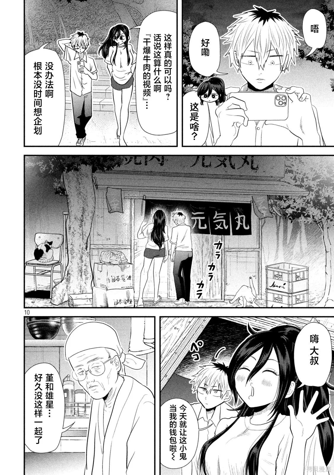 第27页