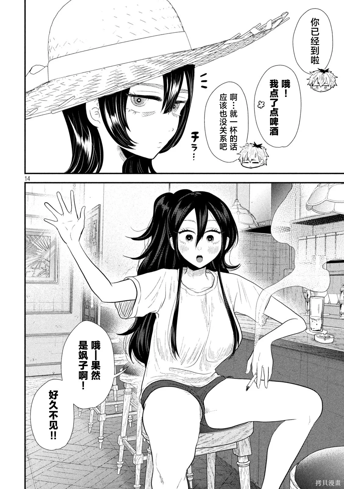 第39页