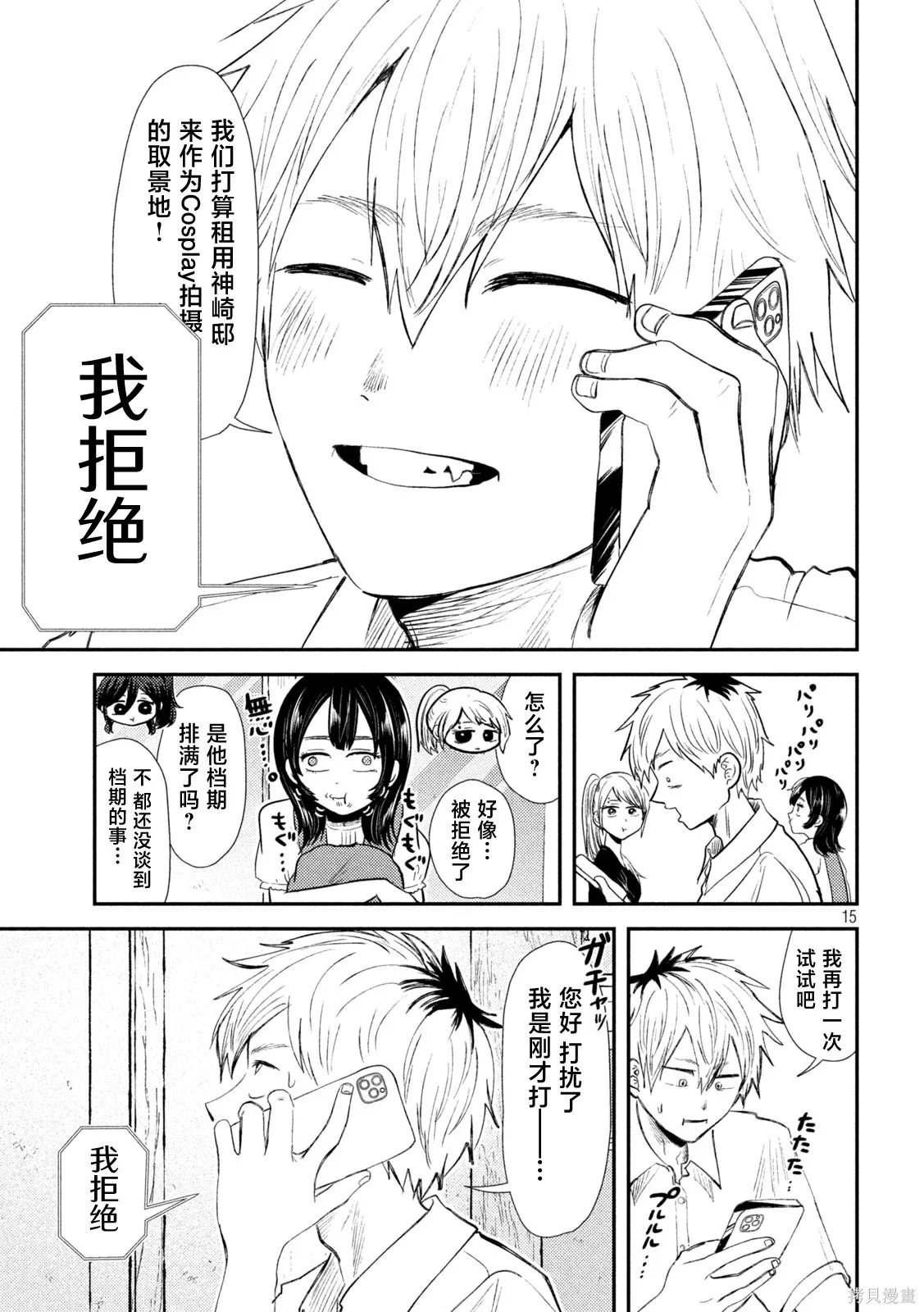 第42页