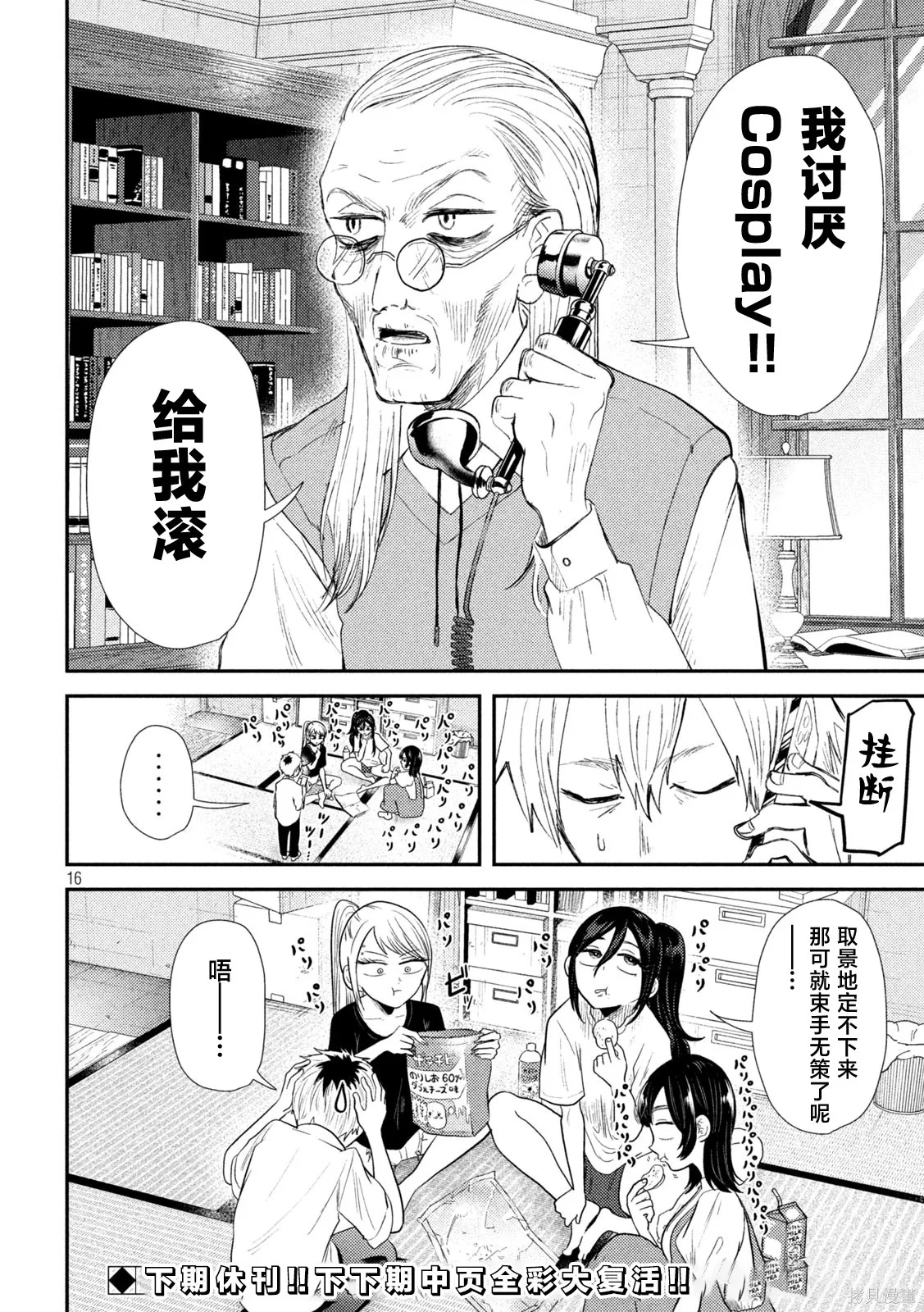 第45页