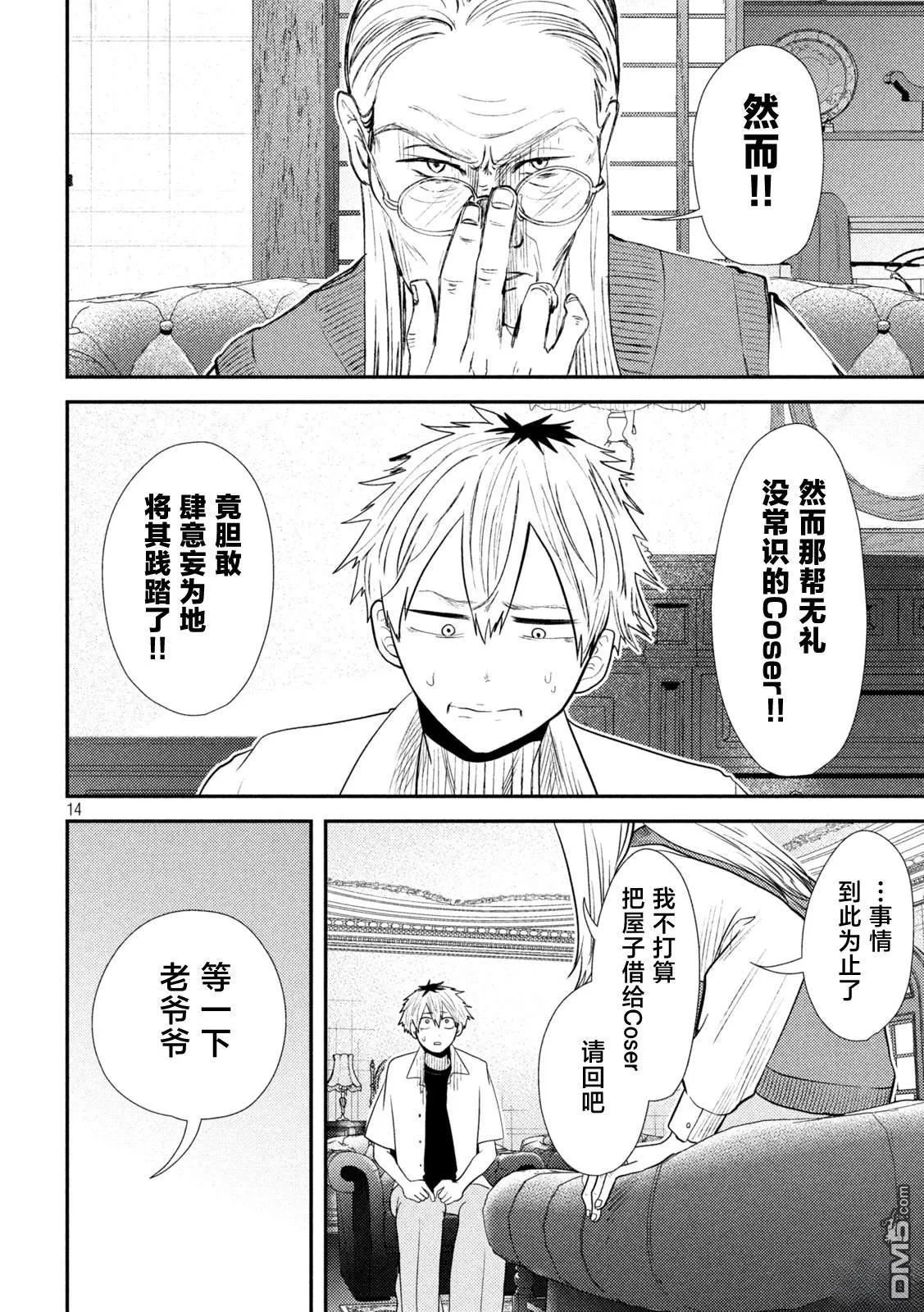 第36页