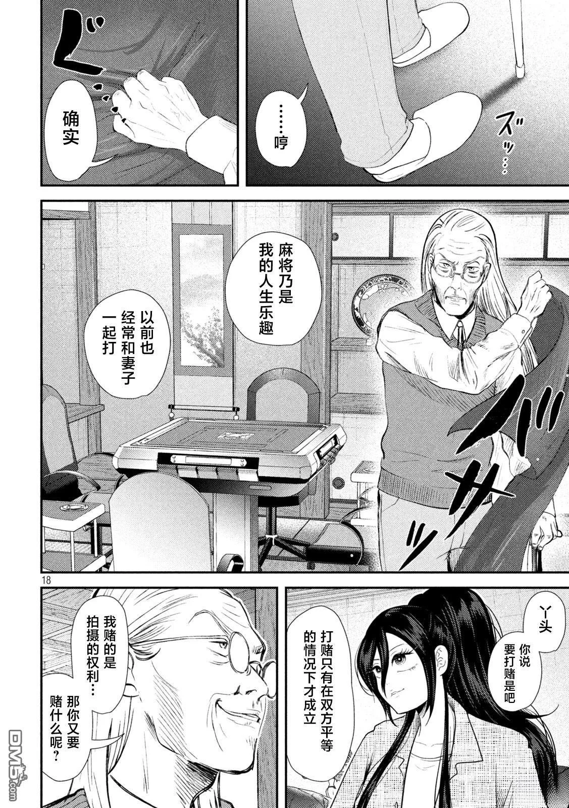 第48页
