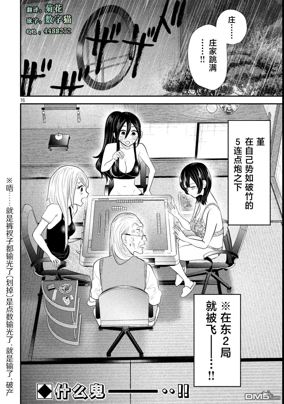 第45页