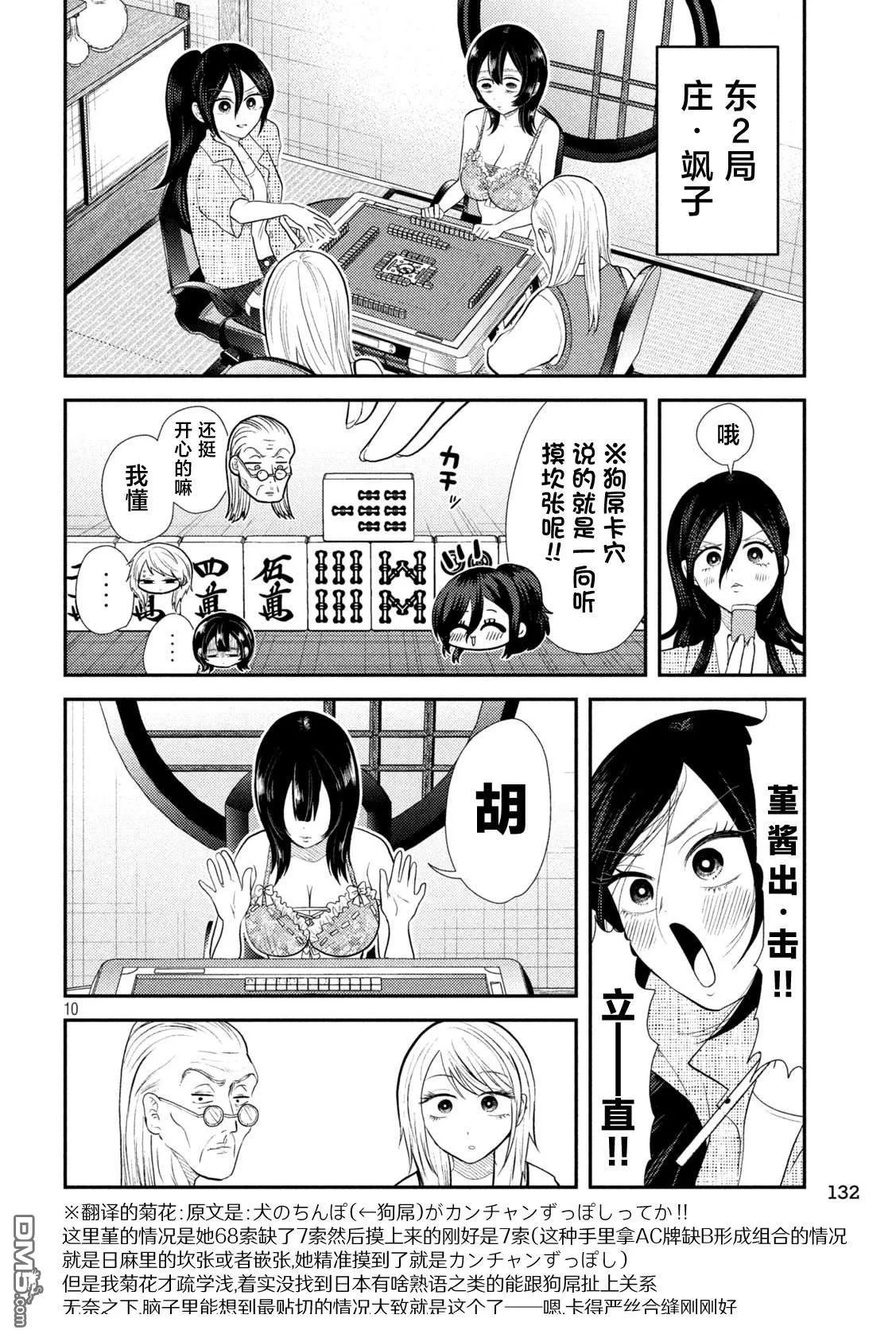 第27页