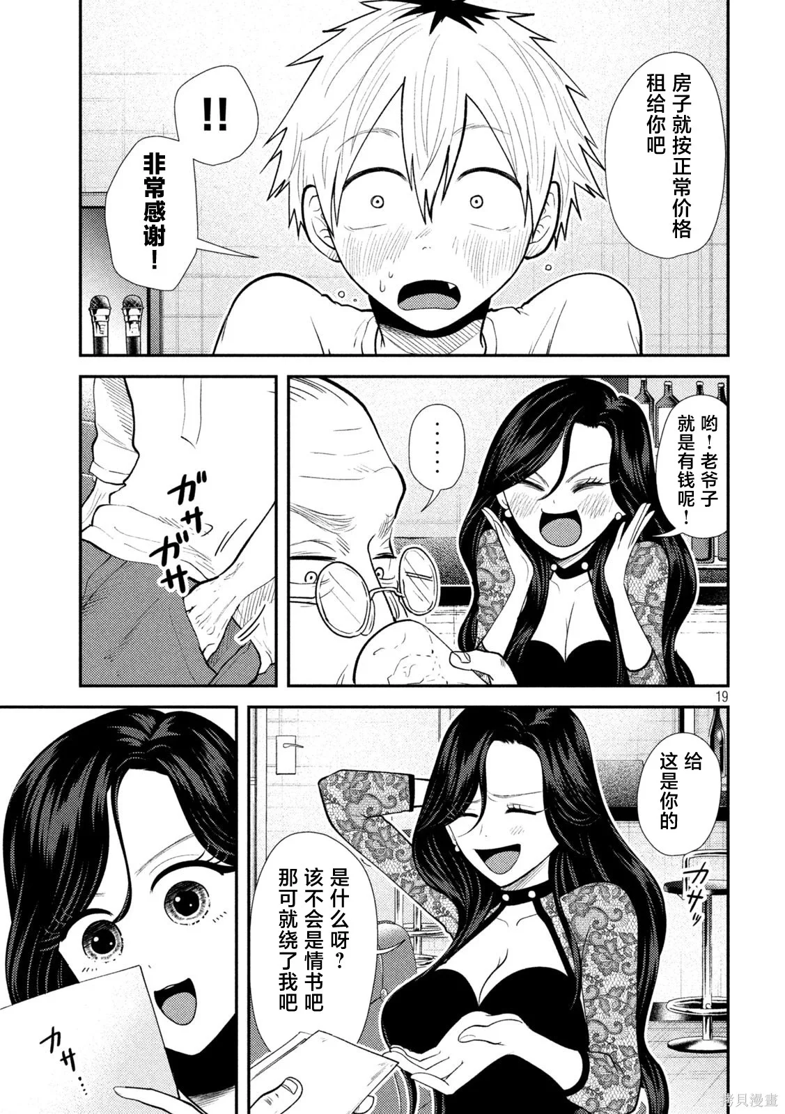 第54页