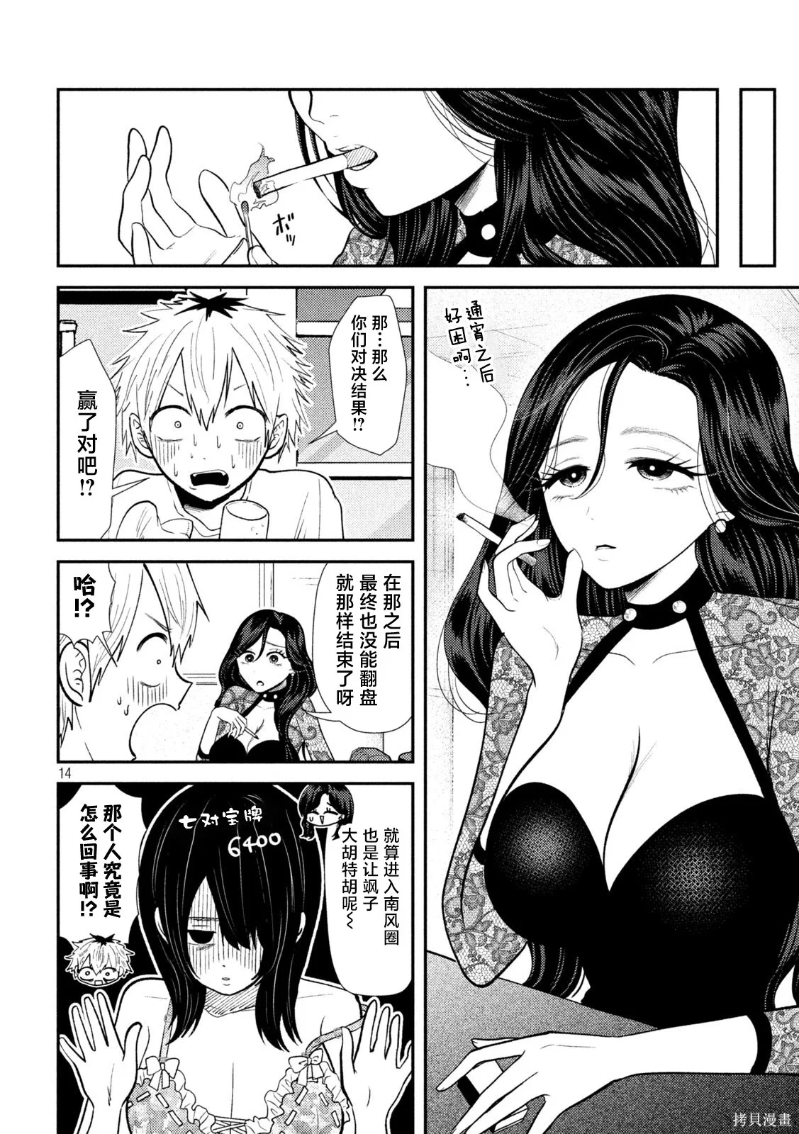 第39页