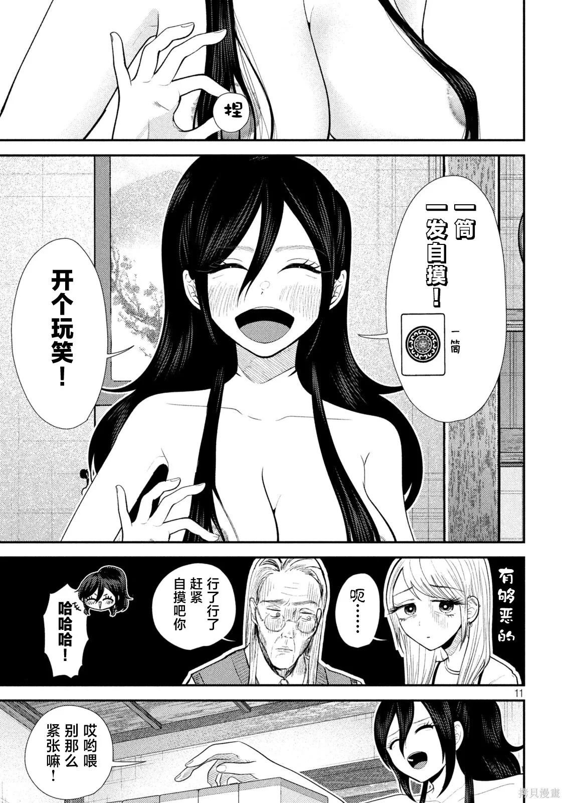 第30页