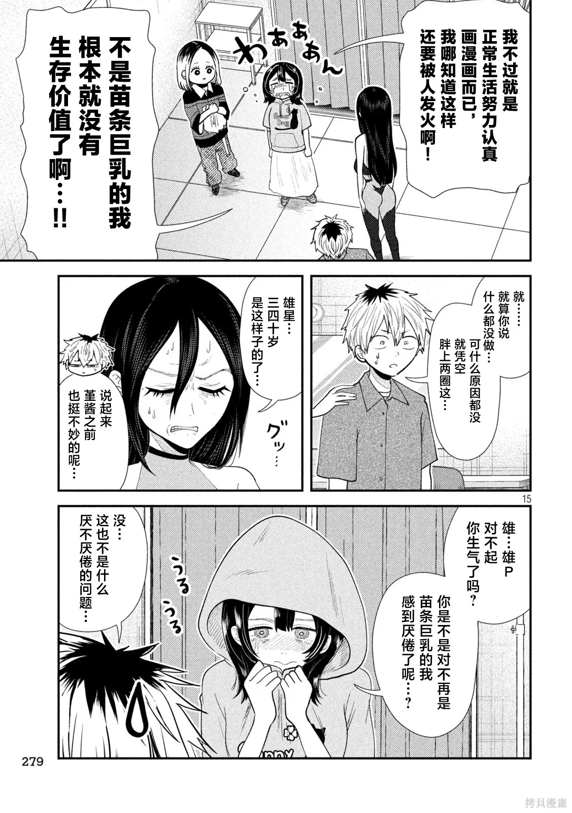 第42页