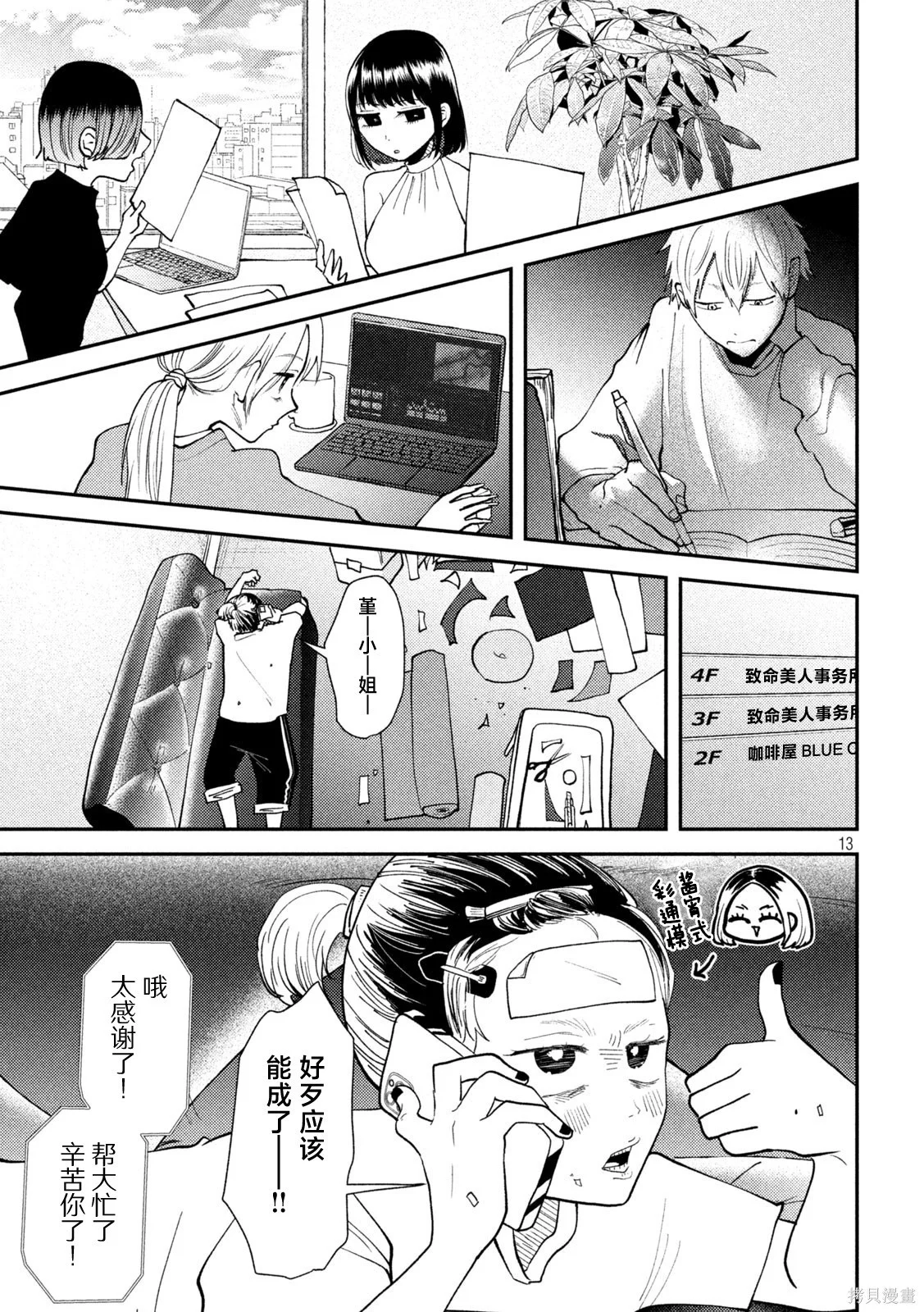 第36页