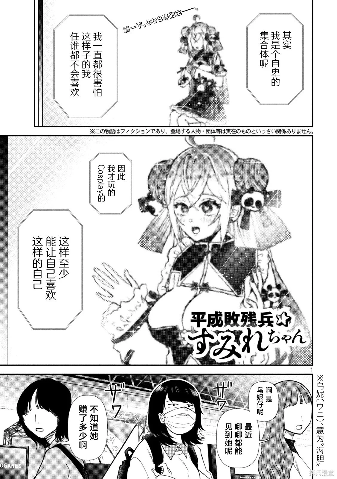 第0页