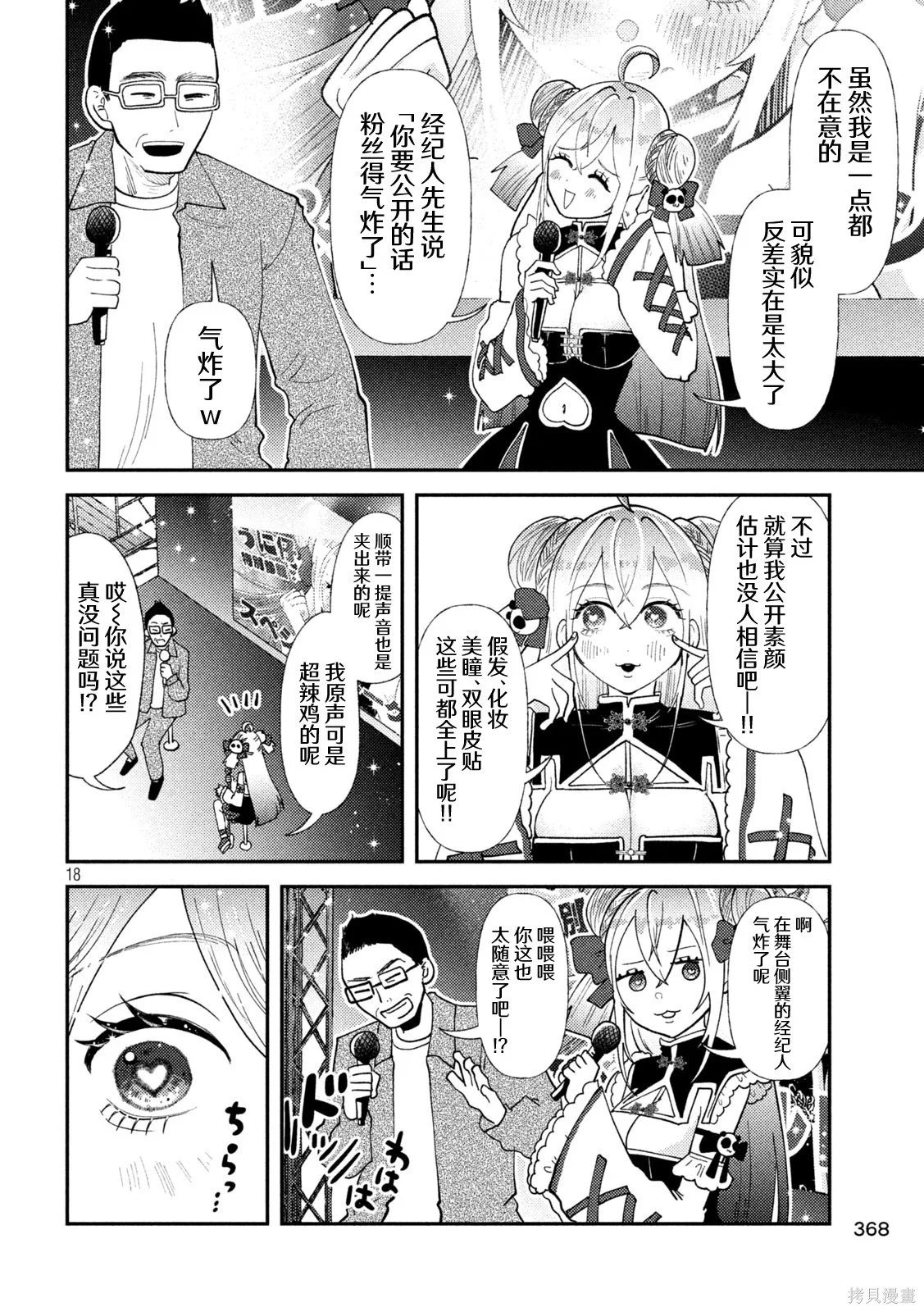 第51页