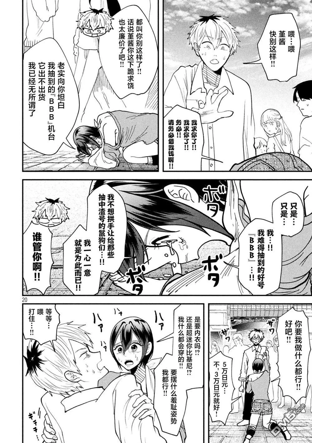 第45页