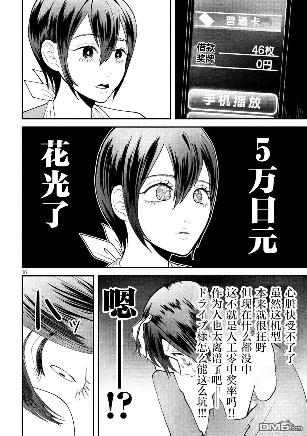 第33页