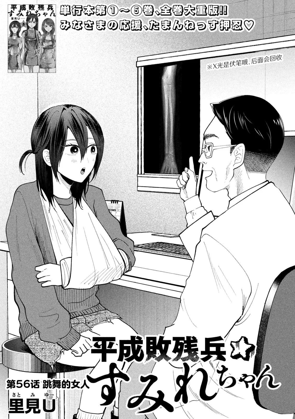 第0页