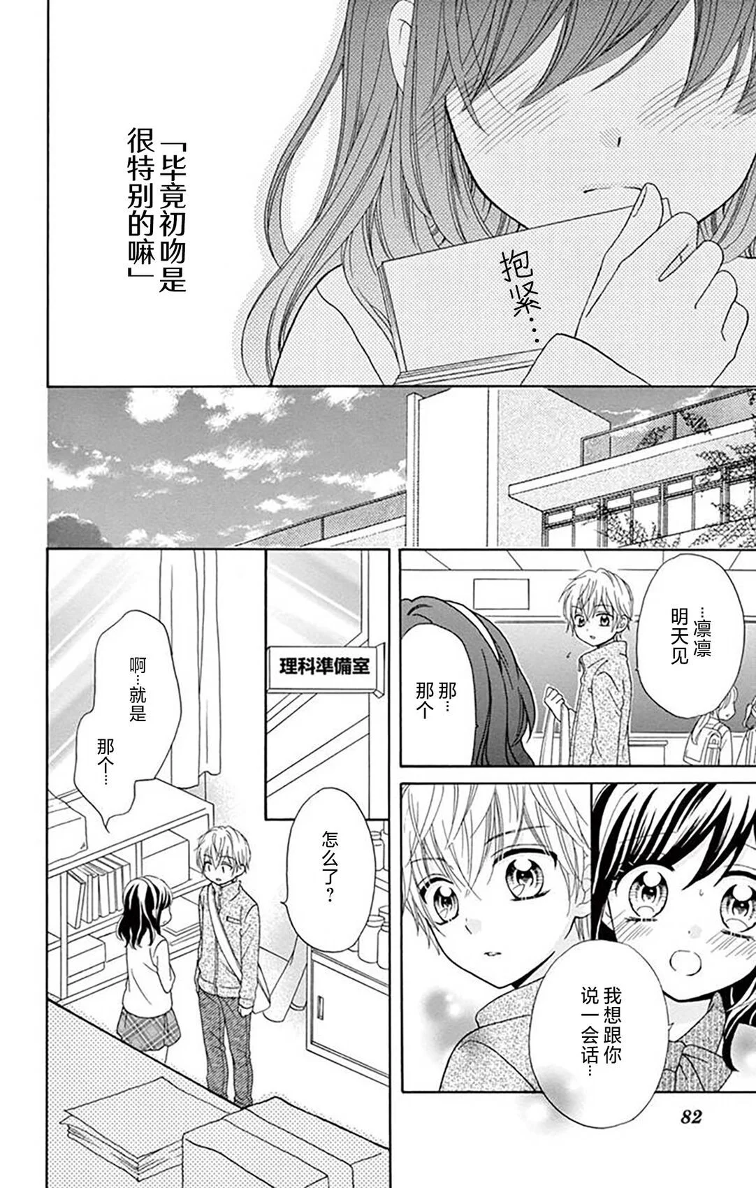 第39页