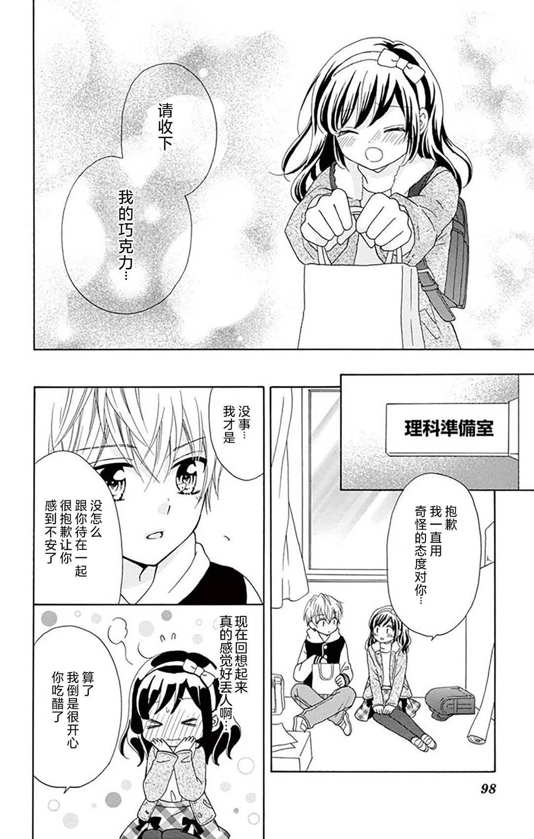 第87页