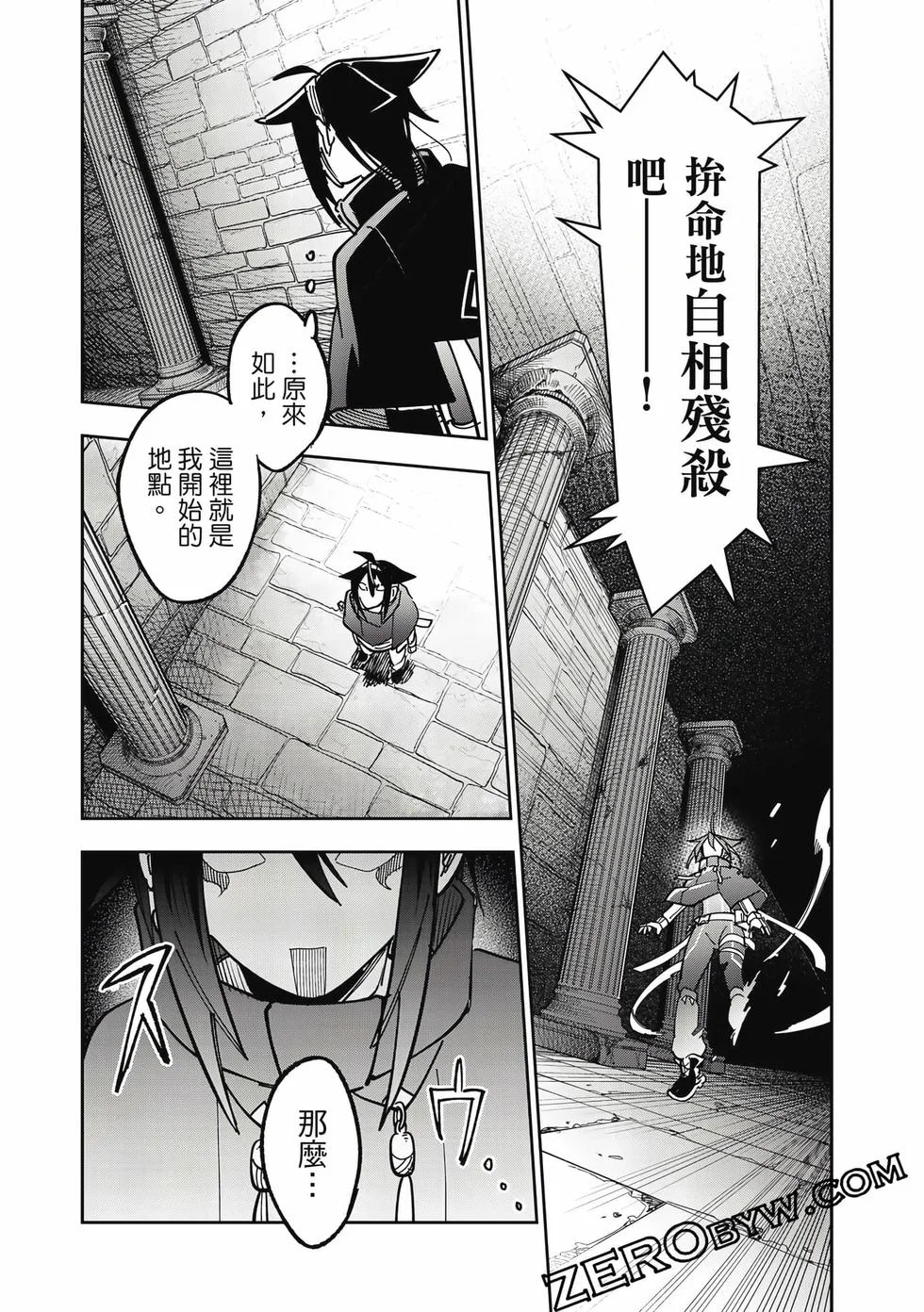 第240页