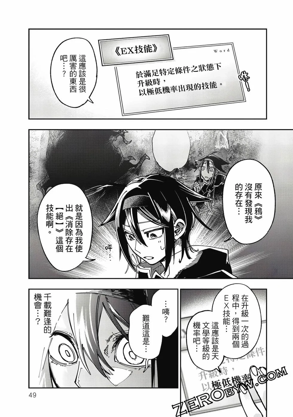 第147页