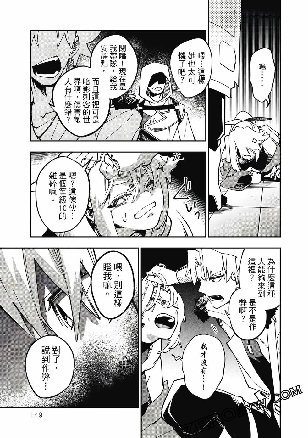 第447页