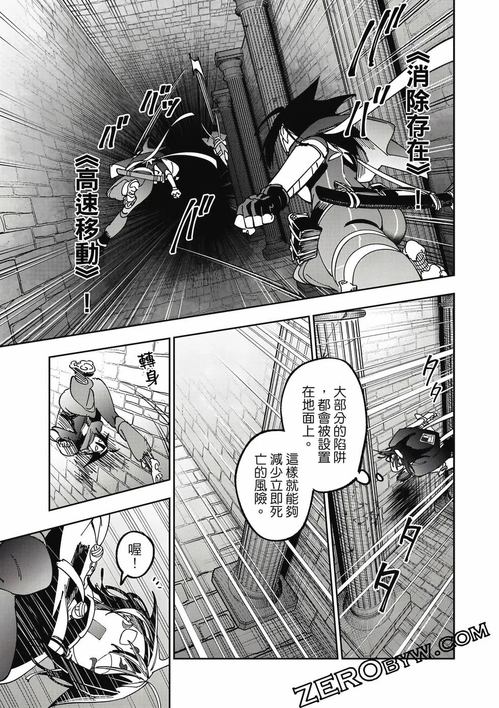 第243页