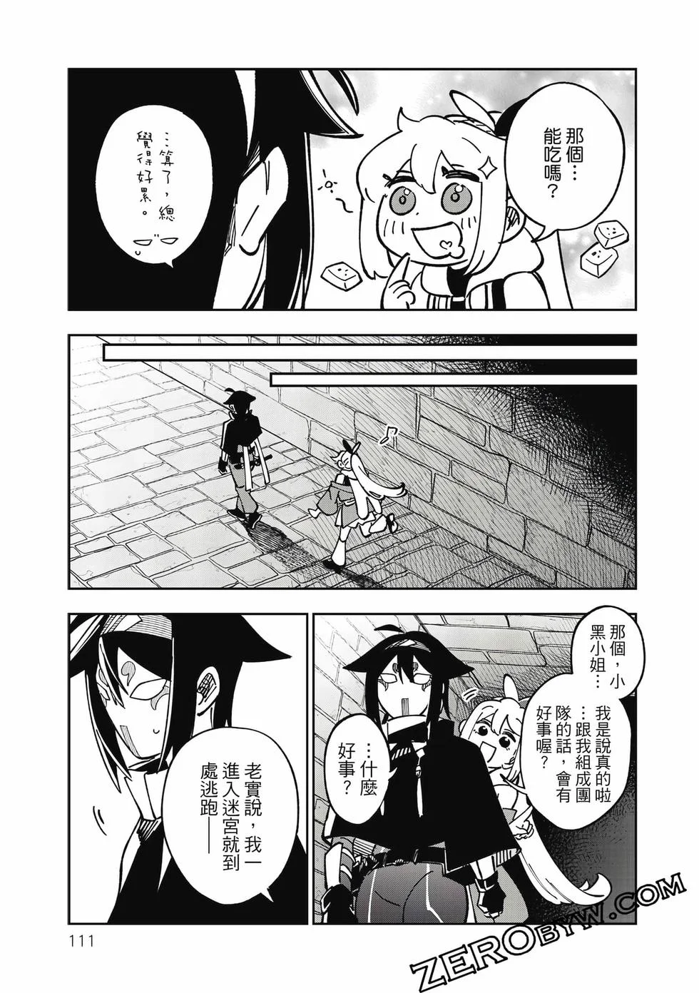 第333页