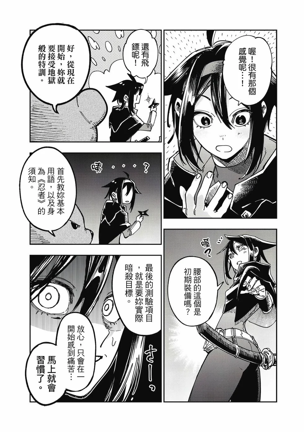 第69页