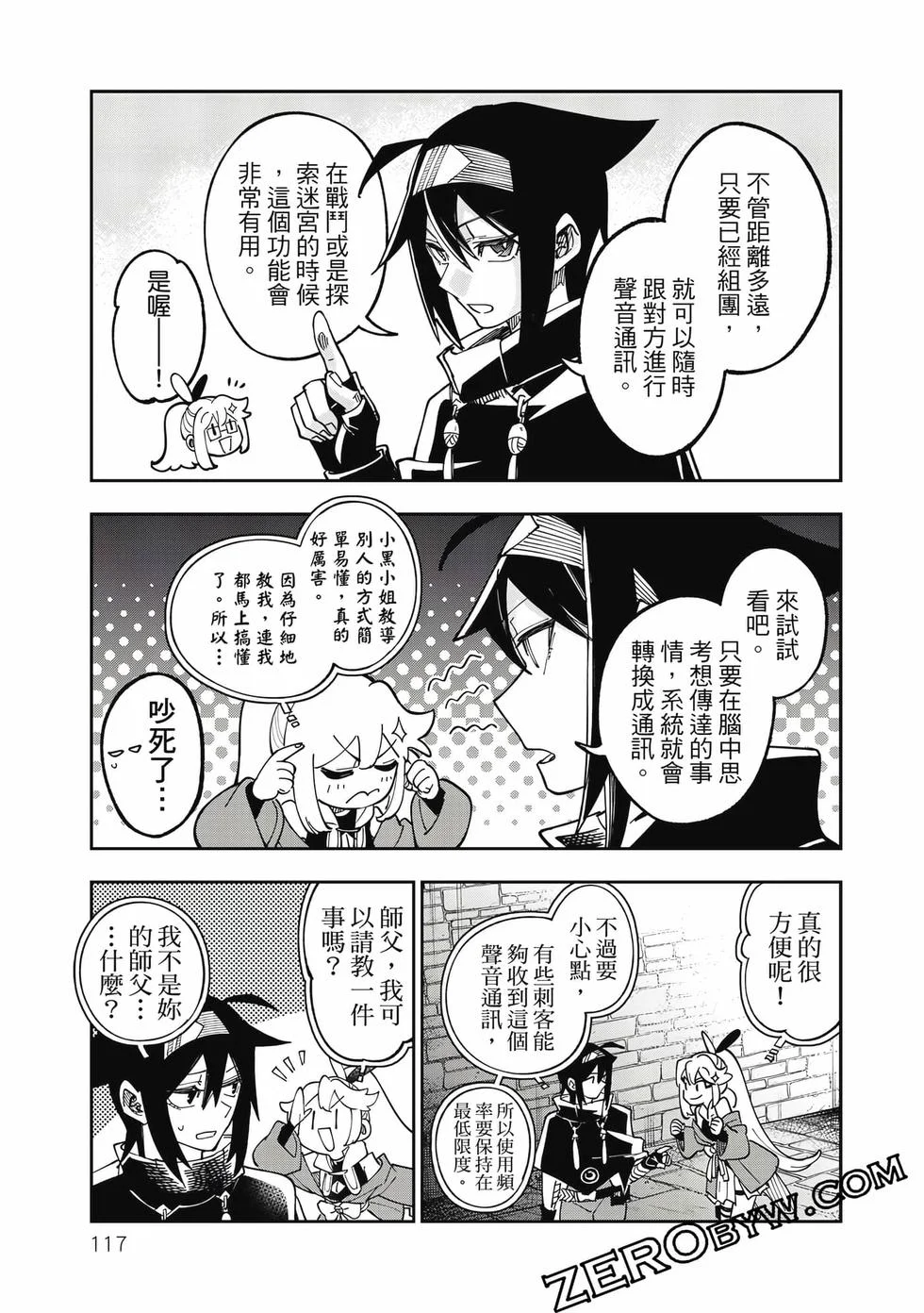 第351页