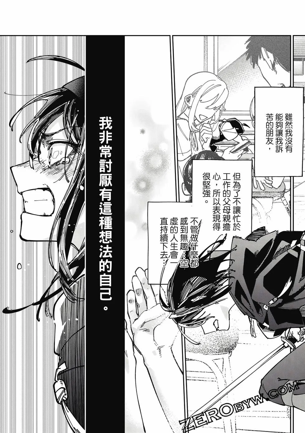 第165页