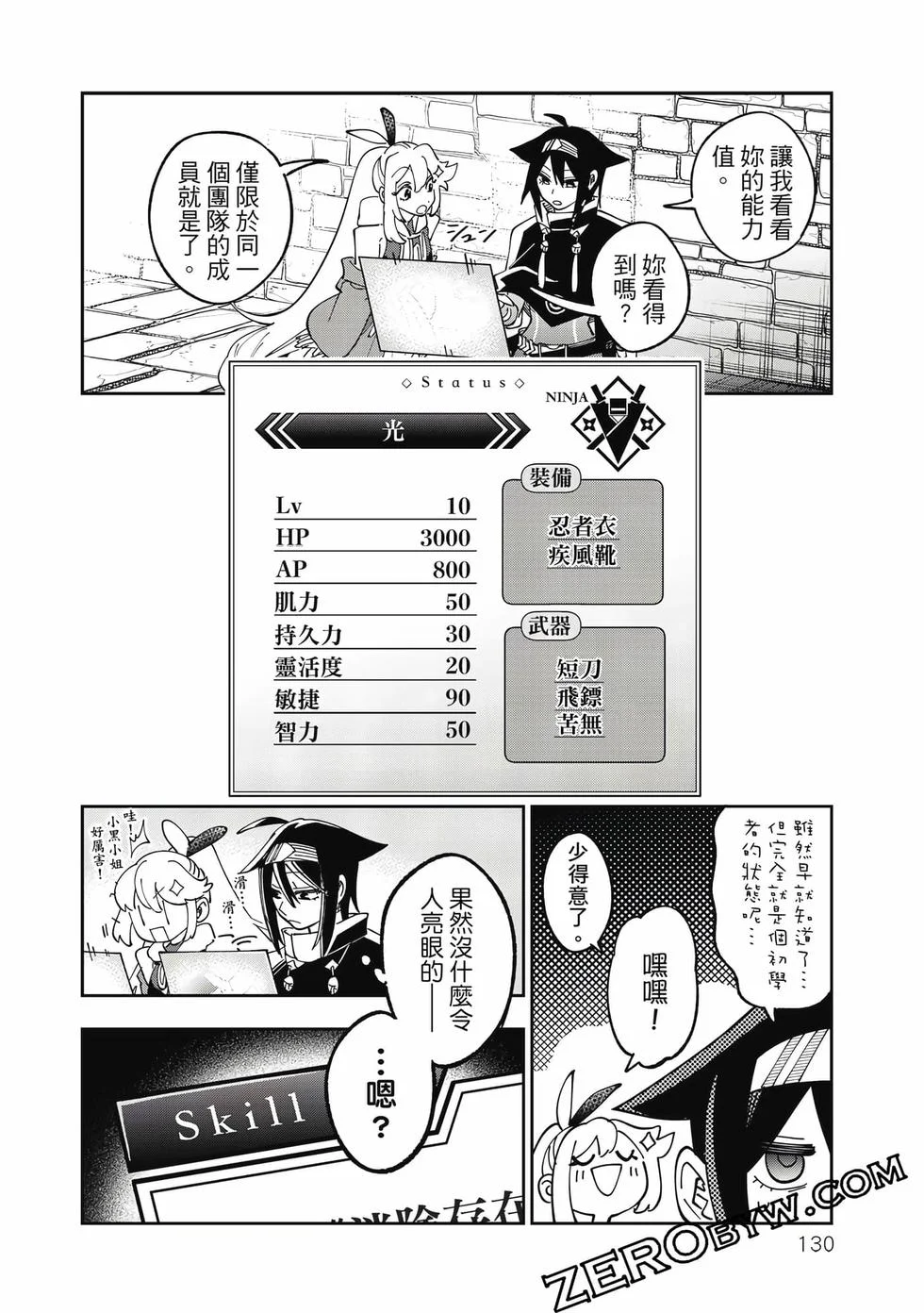 第390页