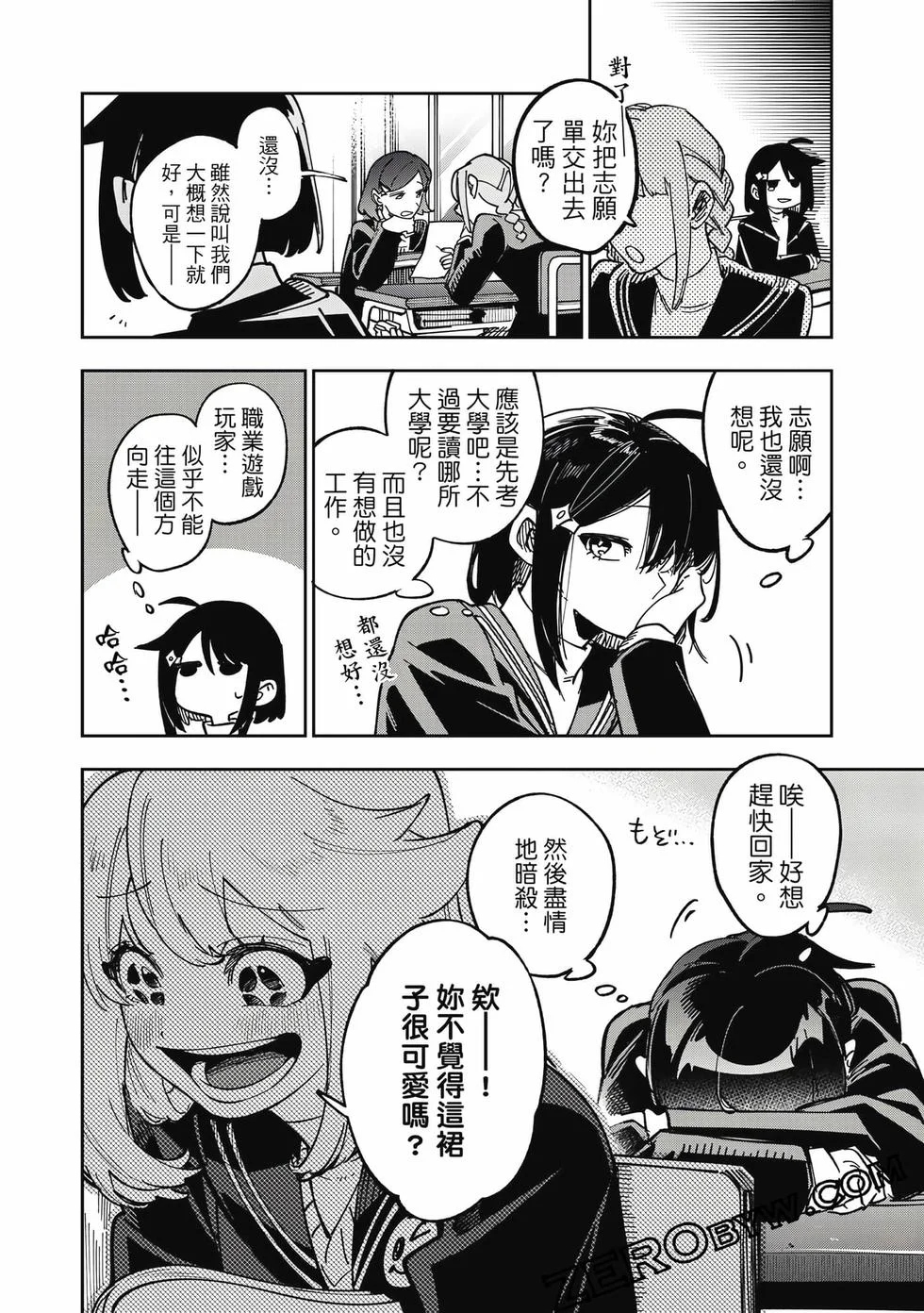 第210页