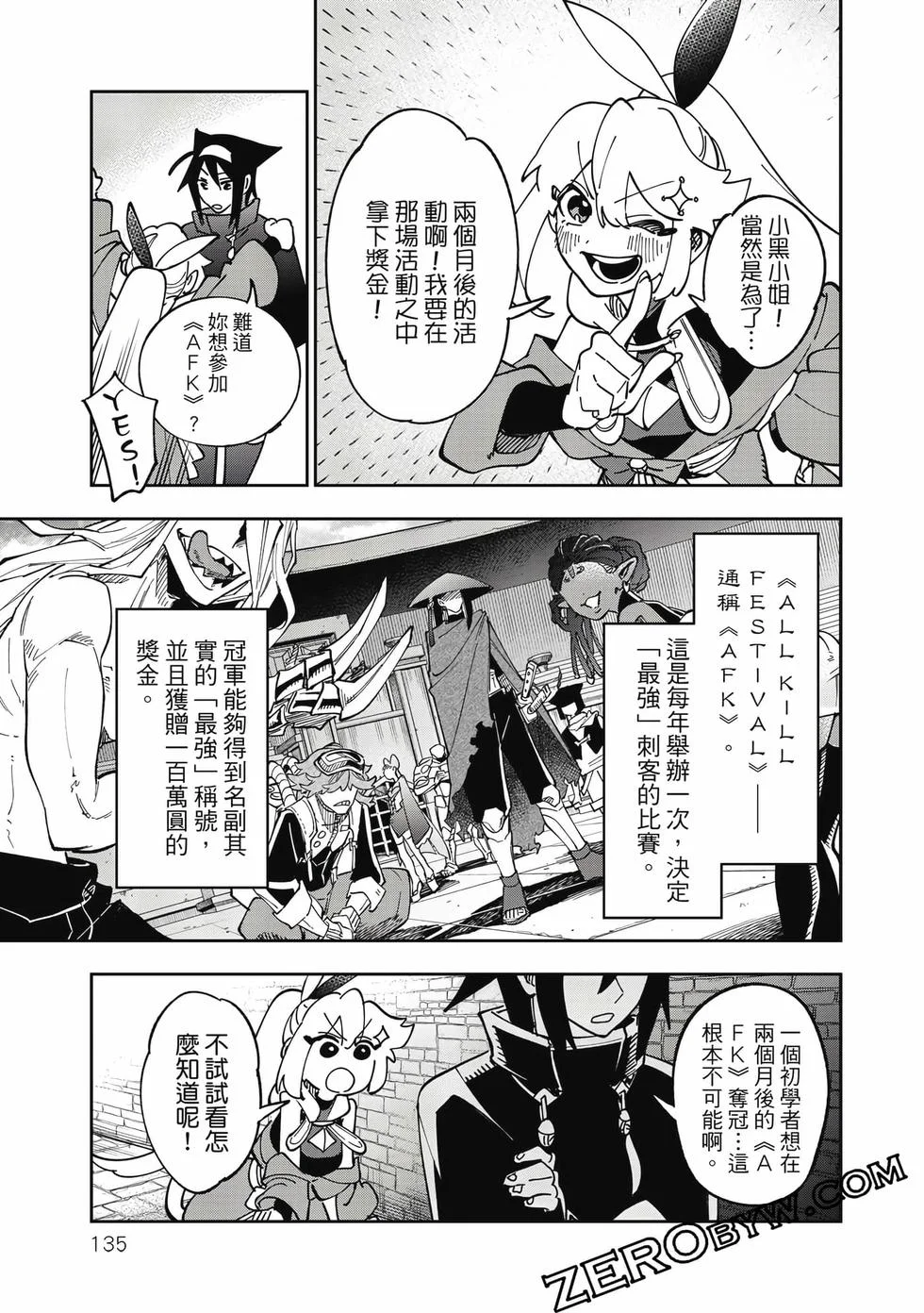 第405页