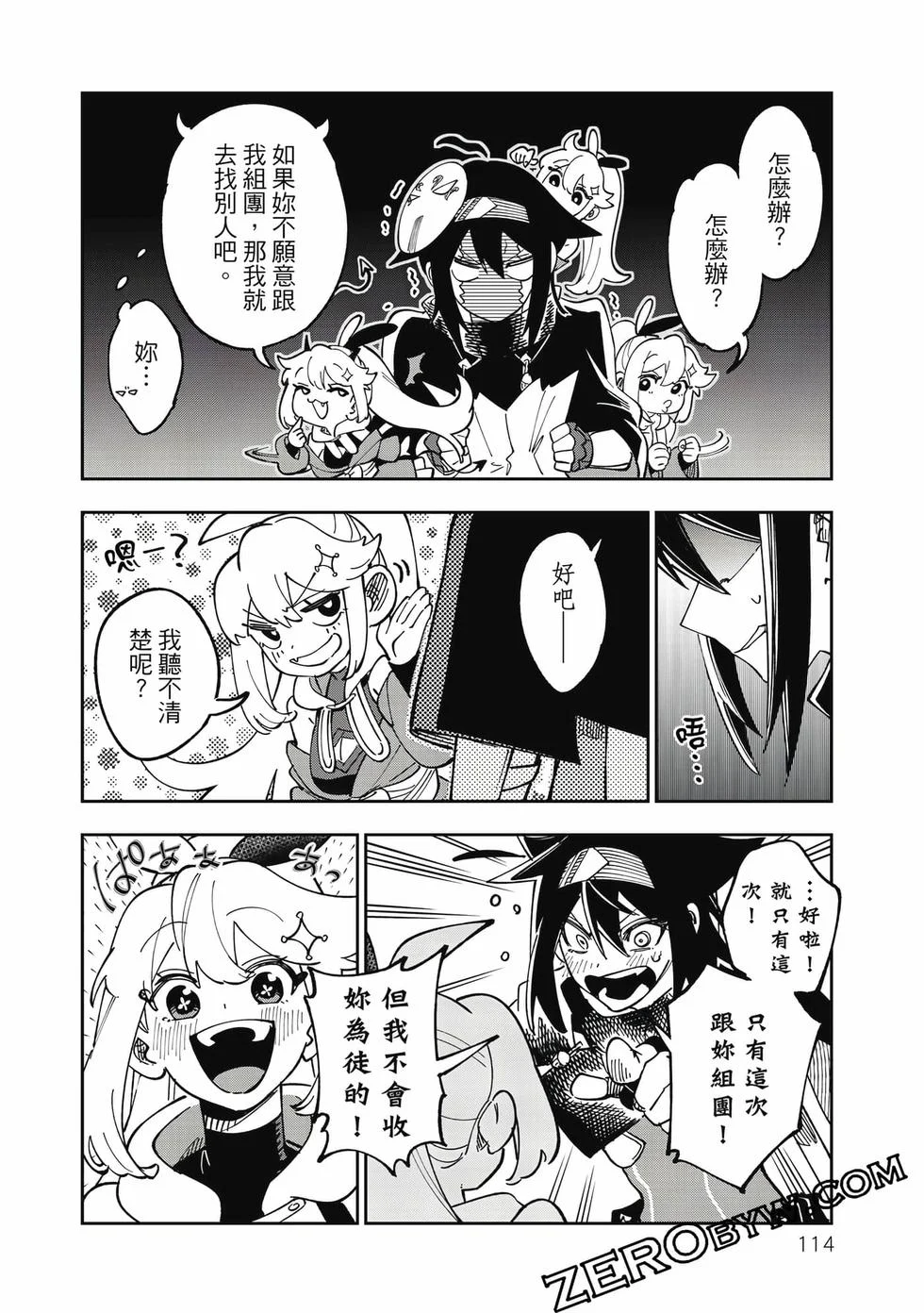 第342页