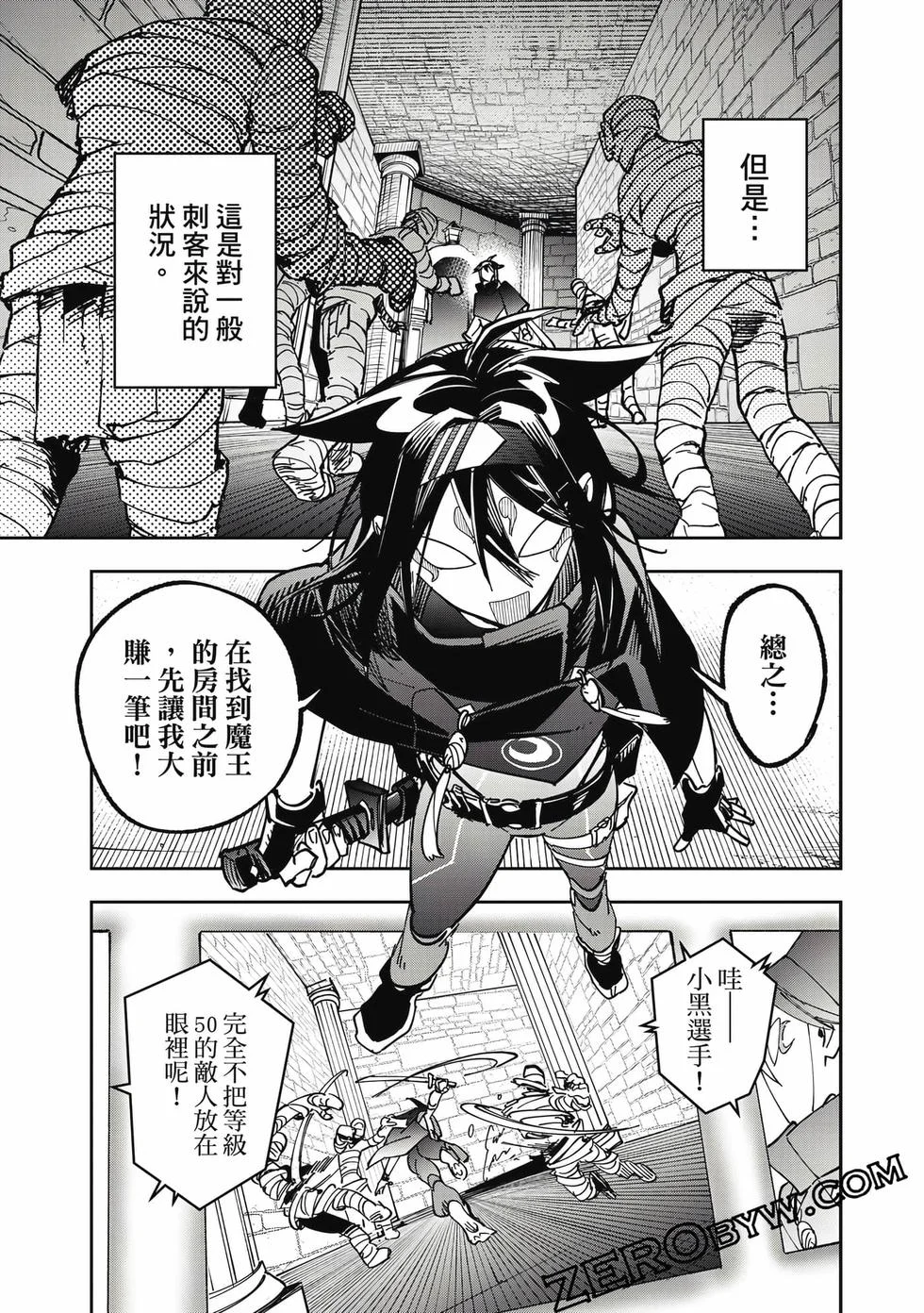 第255页
