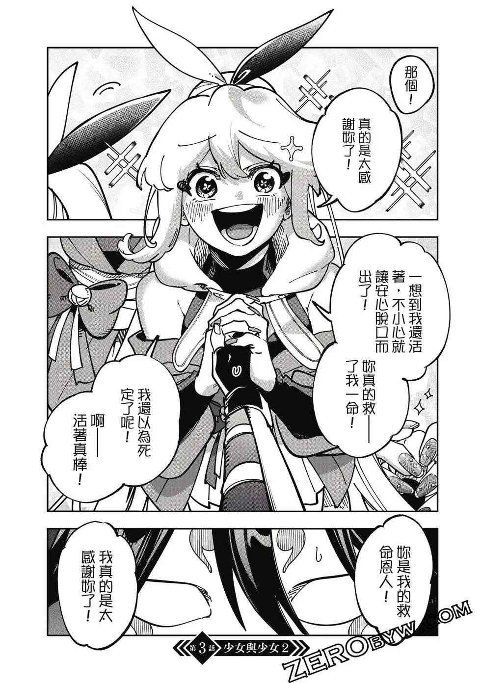 第297页