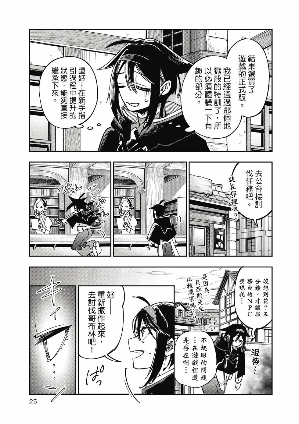 第75页