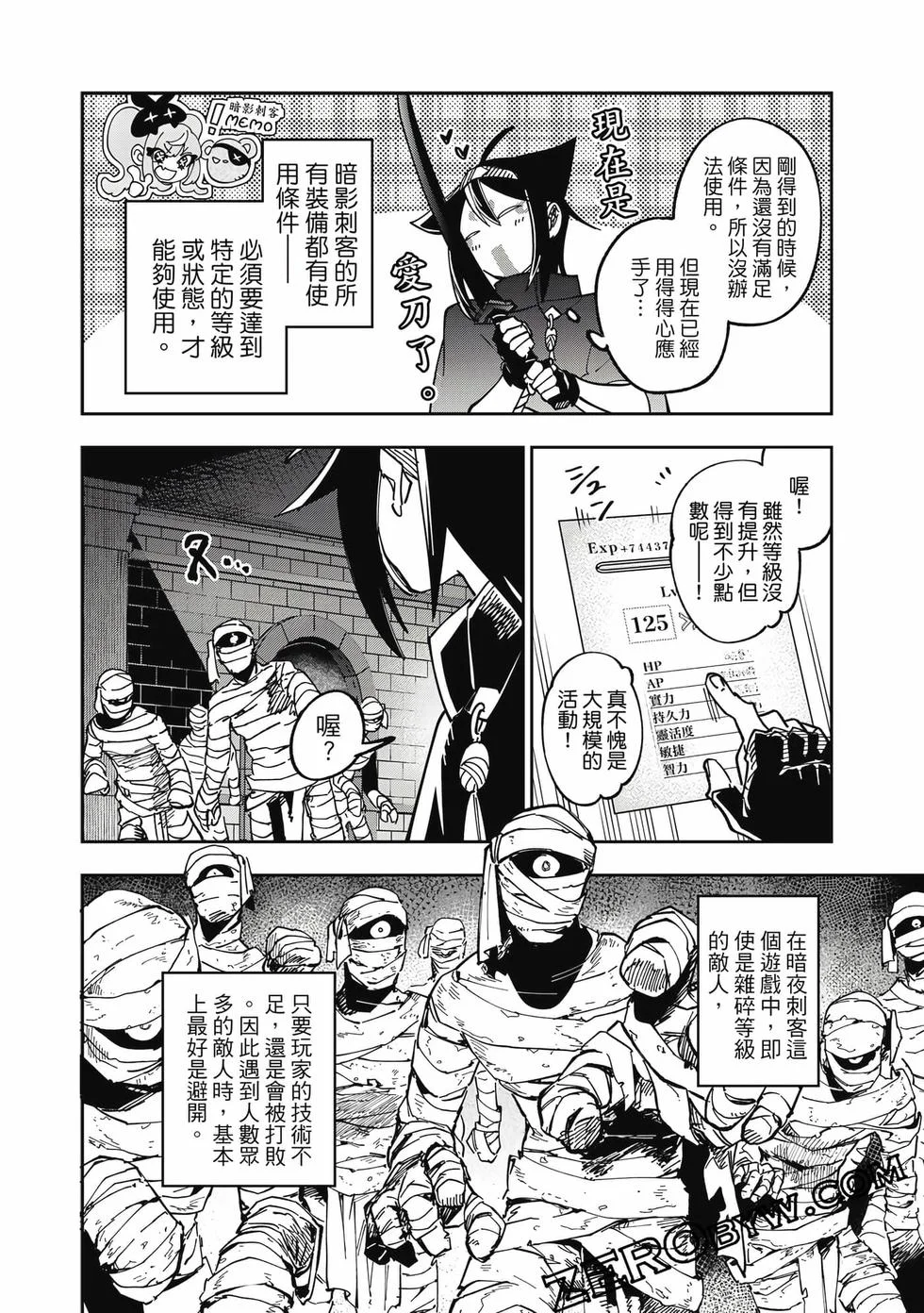 第252页