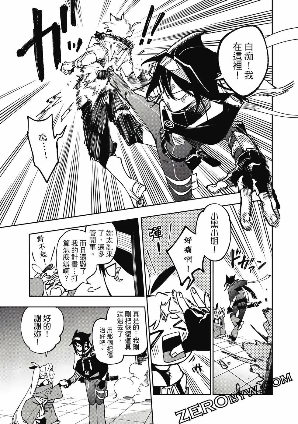 第471页