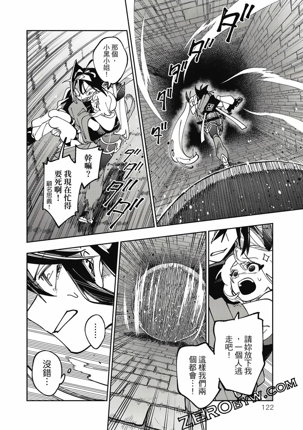 第366页