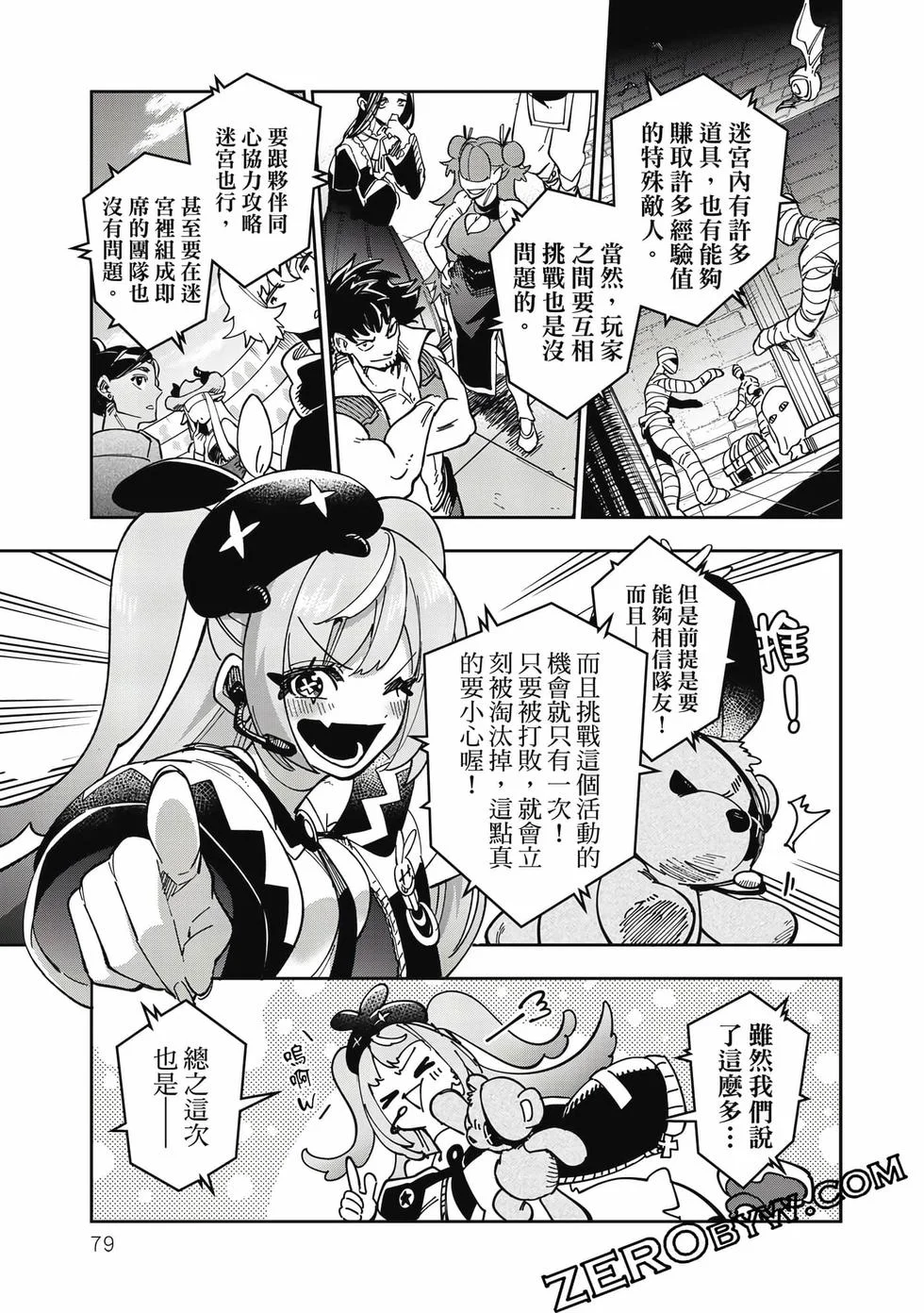 第237页