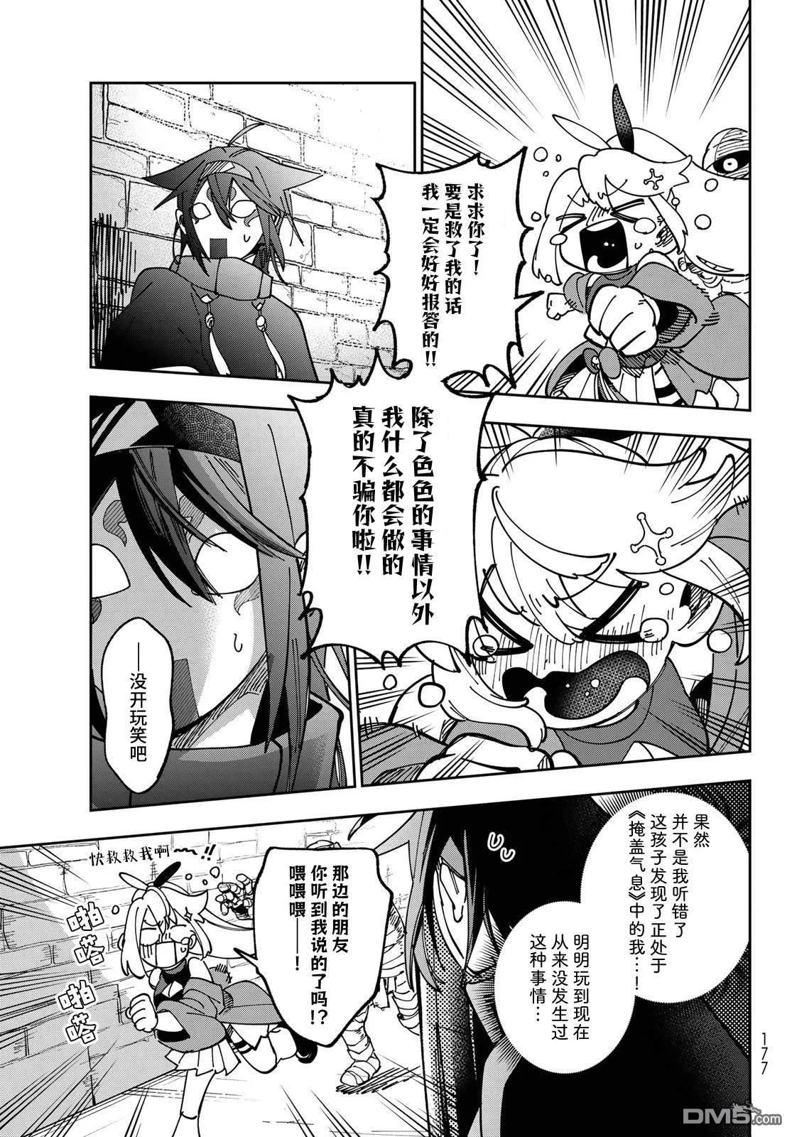 第90页