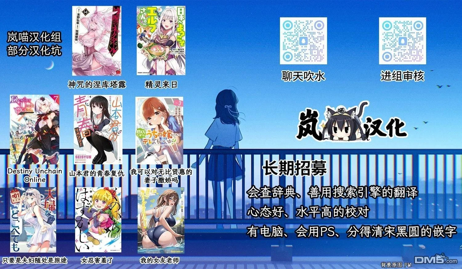 第108页
