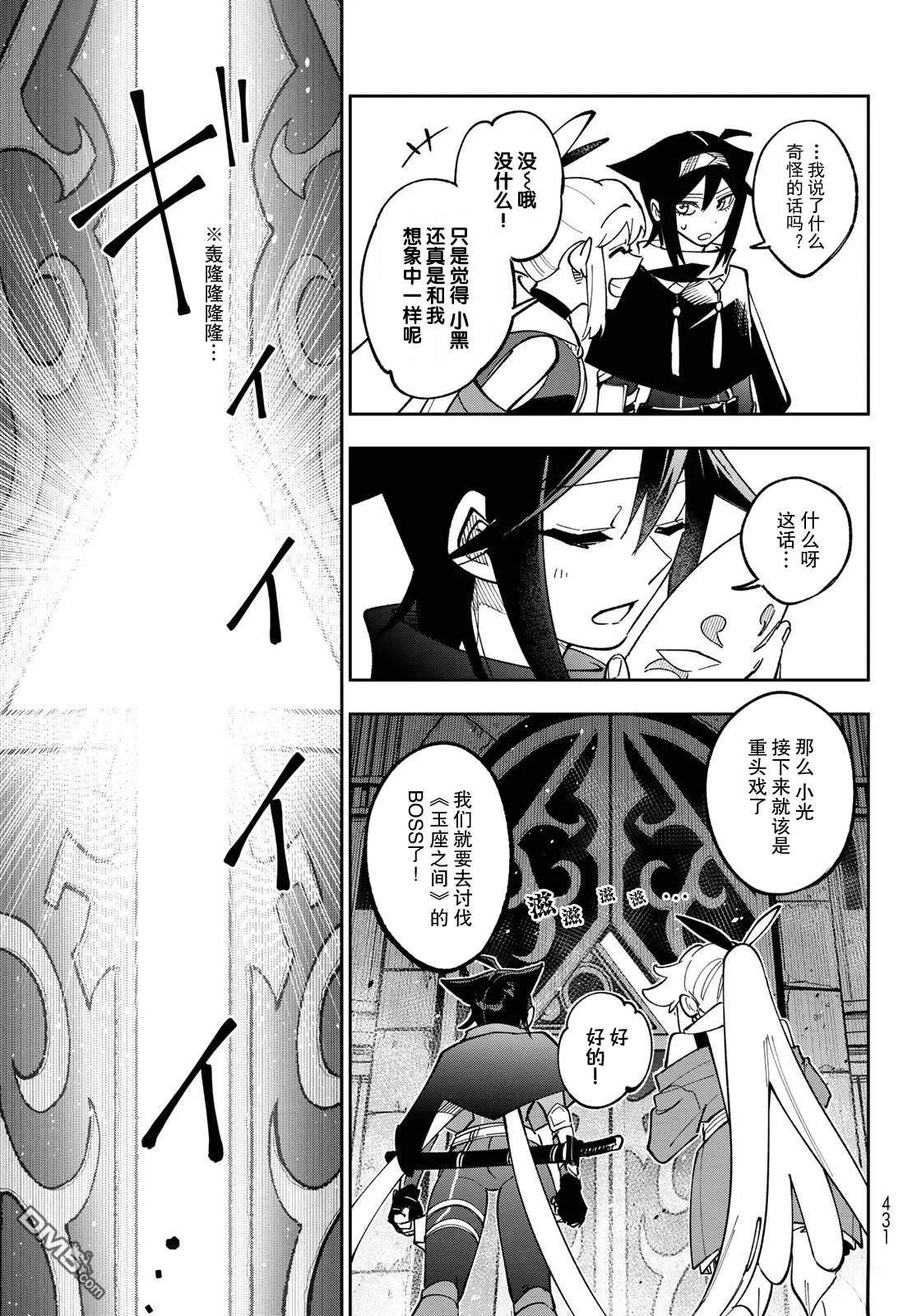 第102页
