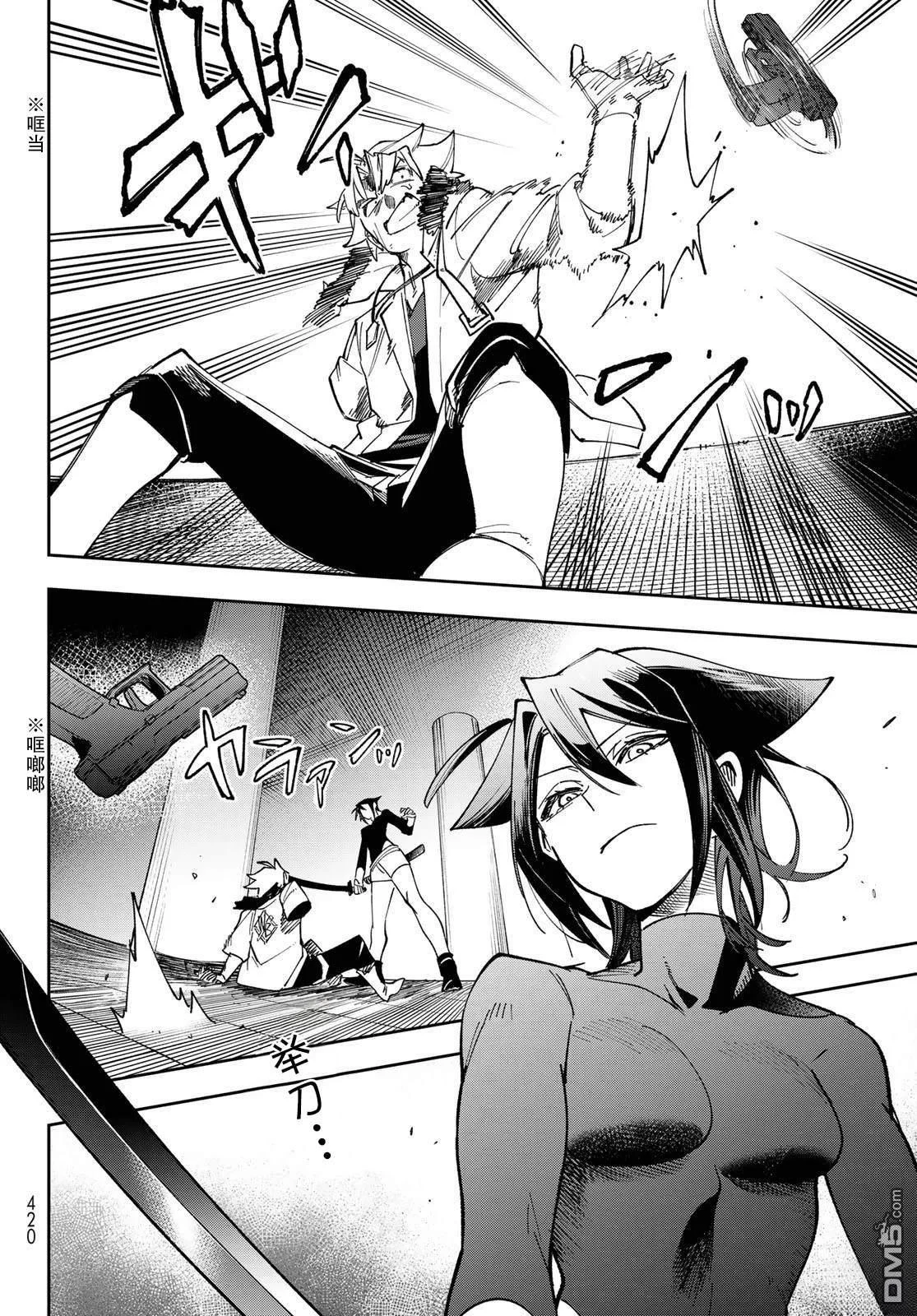 第69页