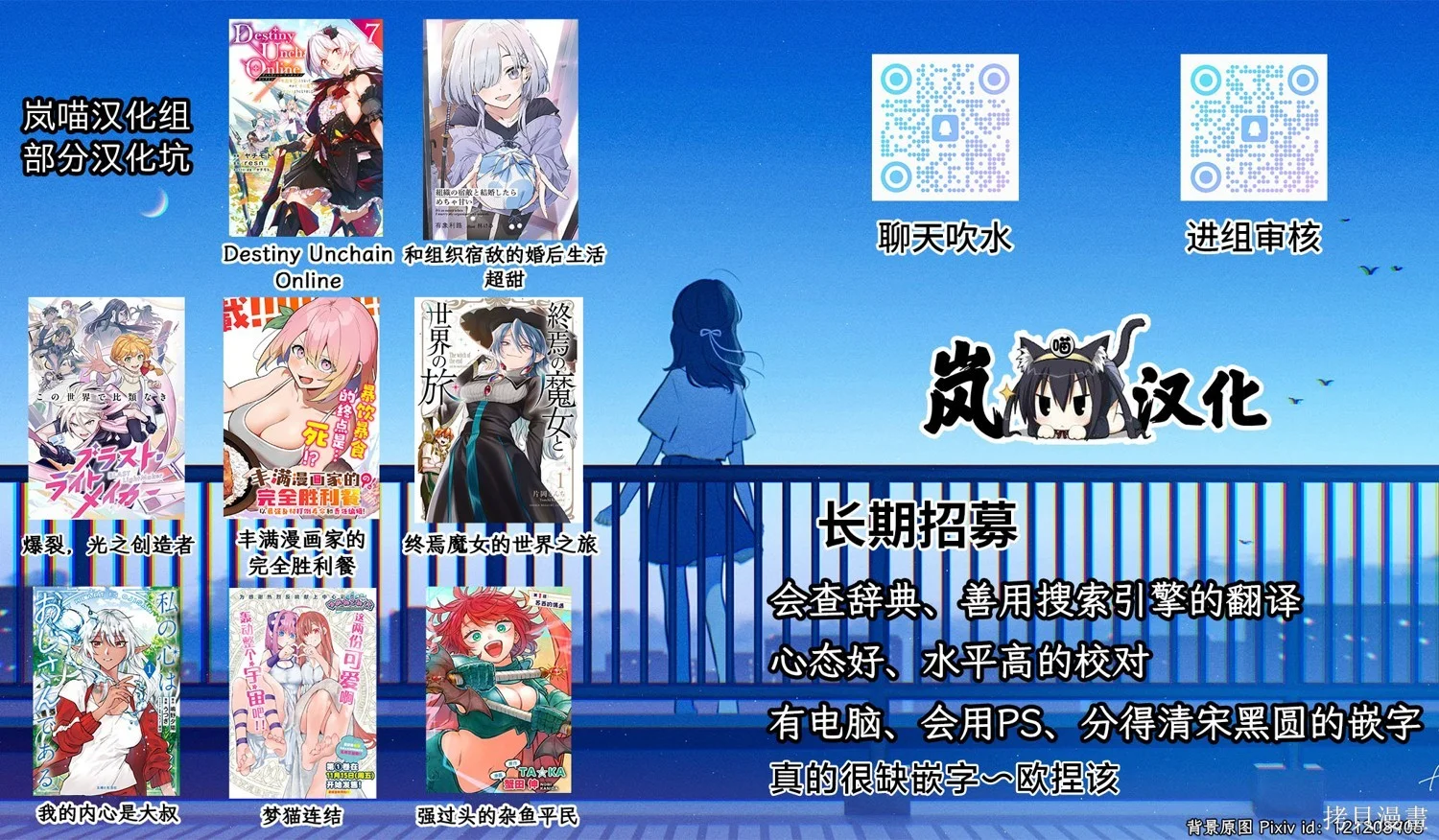 第138页